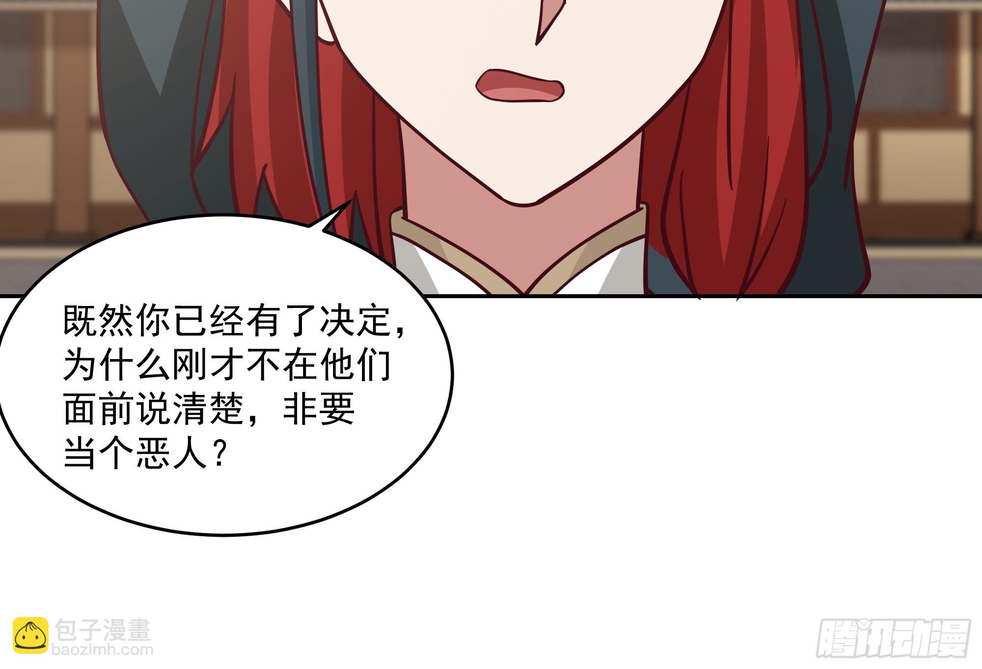 好心的狗官-第84话