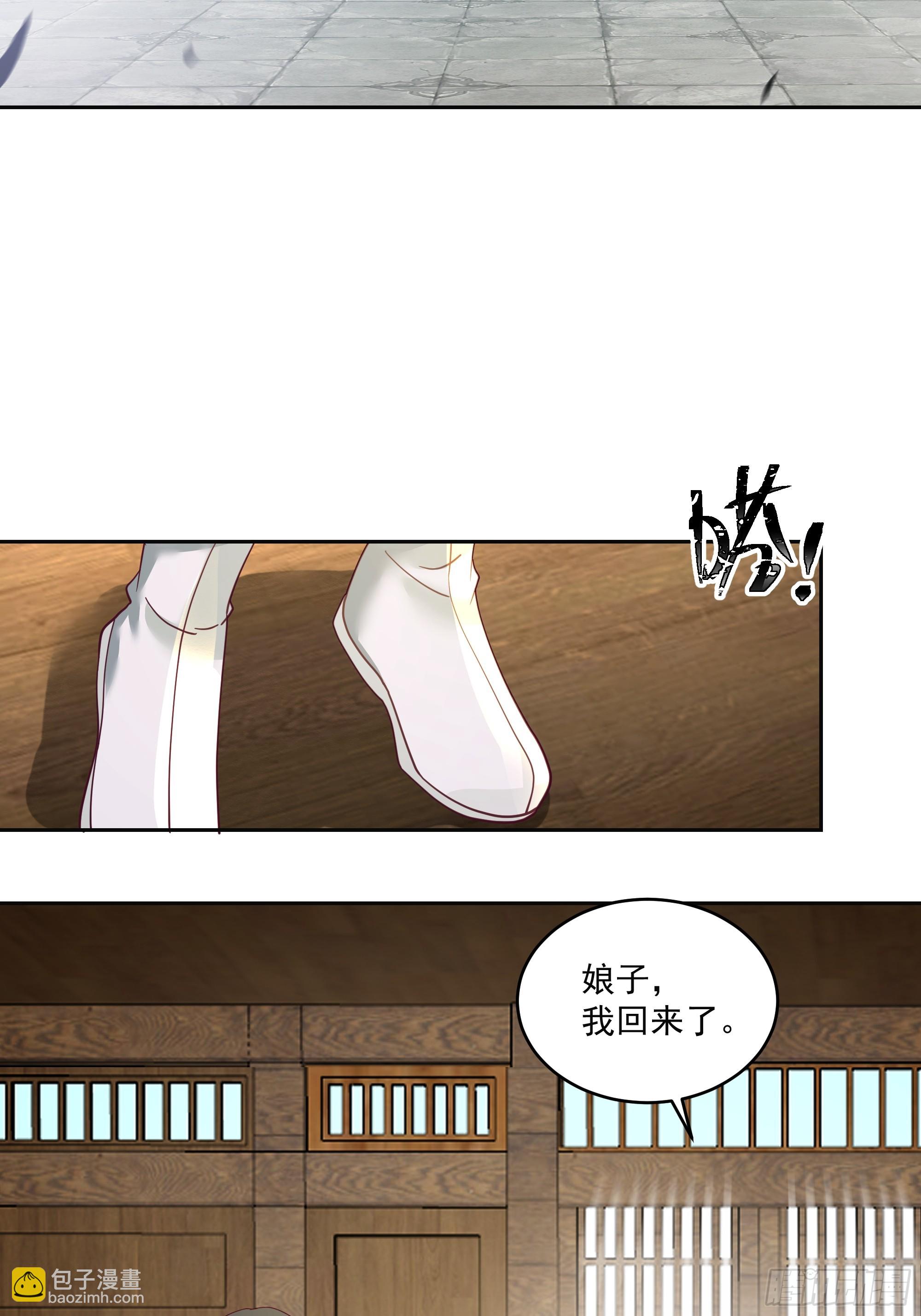 吃醋-第86话