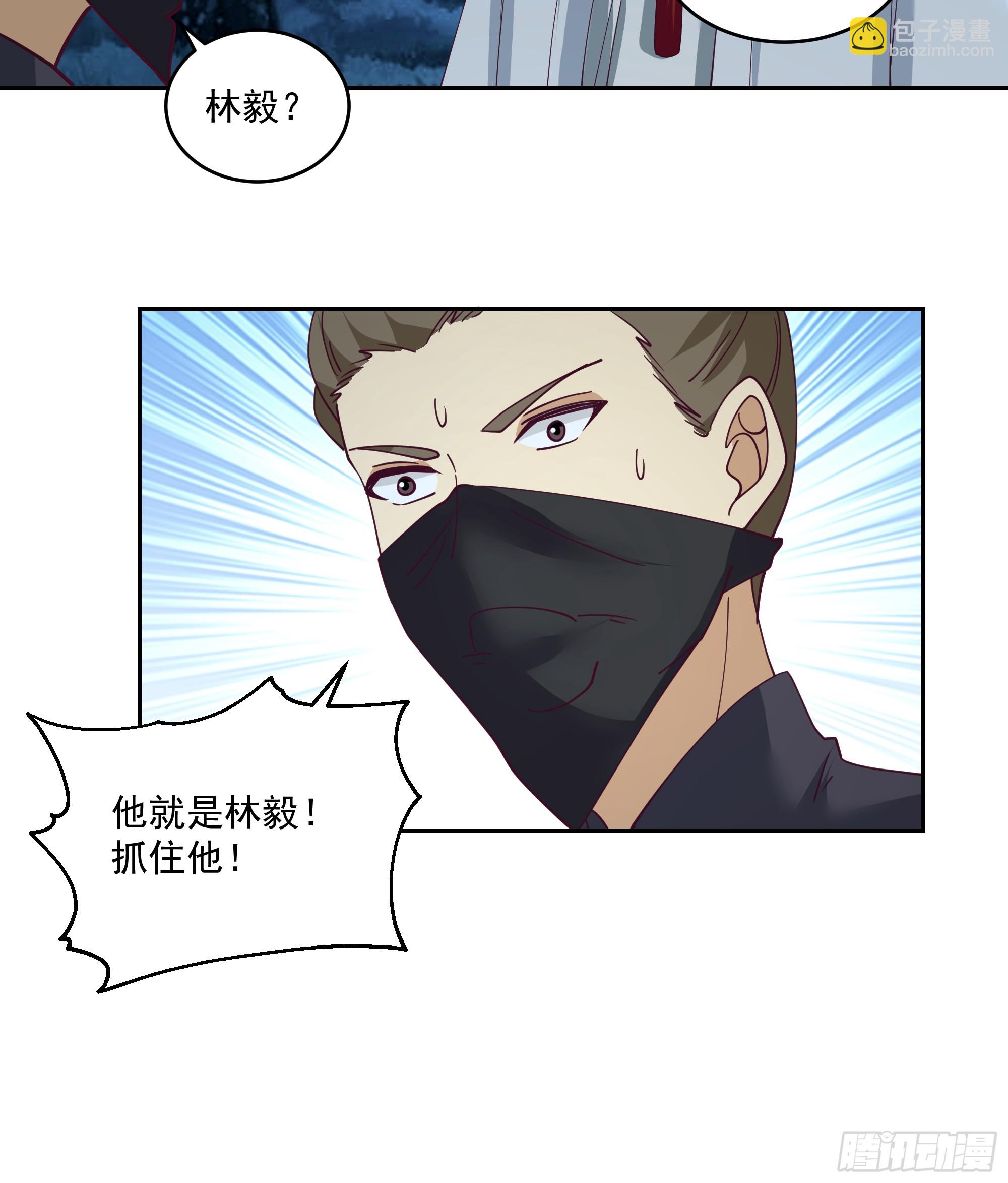 偃师-第90话