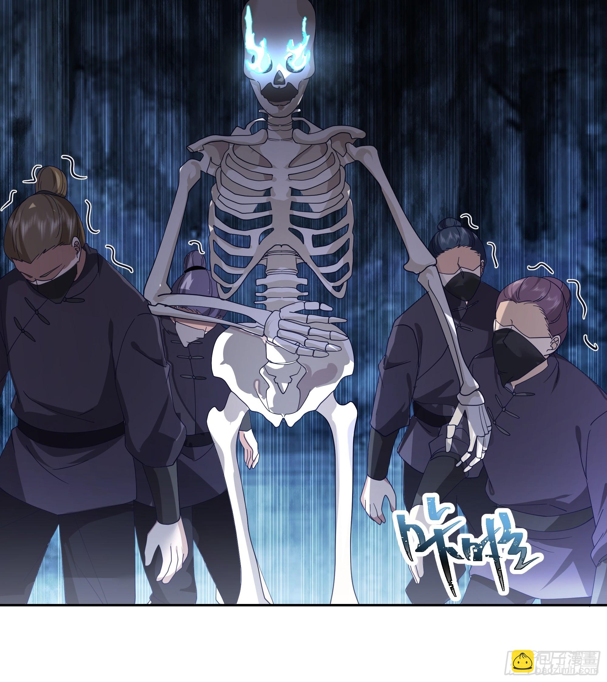 偃师-第90话