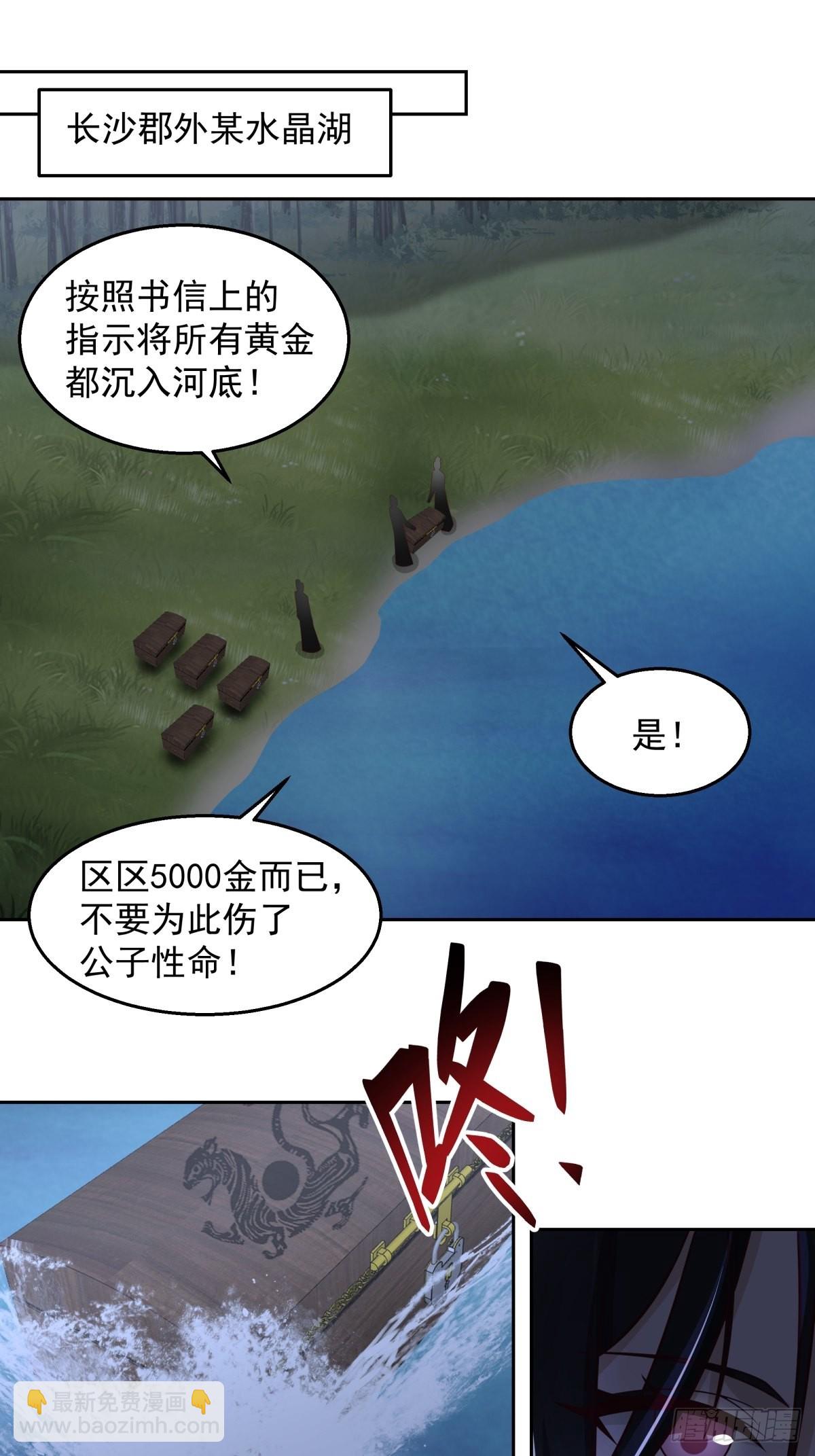 魅魔？！-第10话