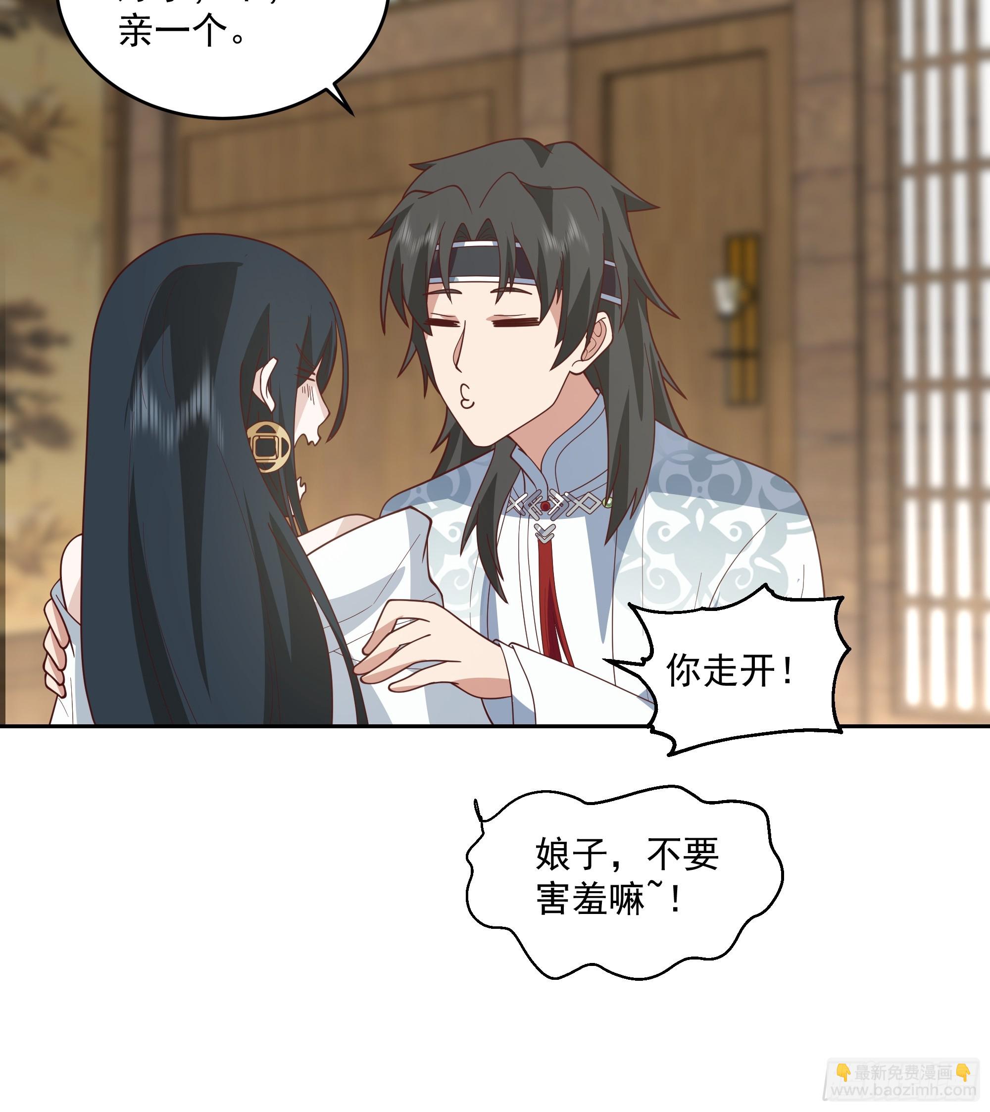 师父找上门-第92话