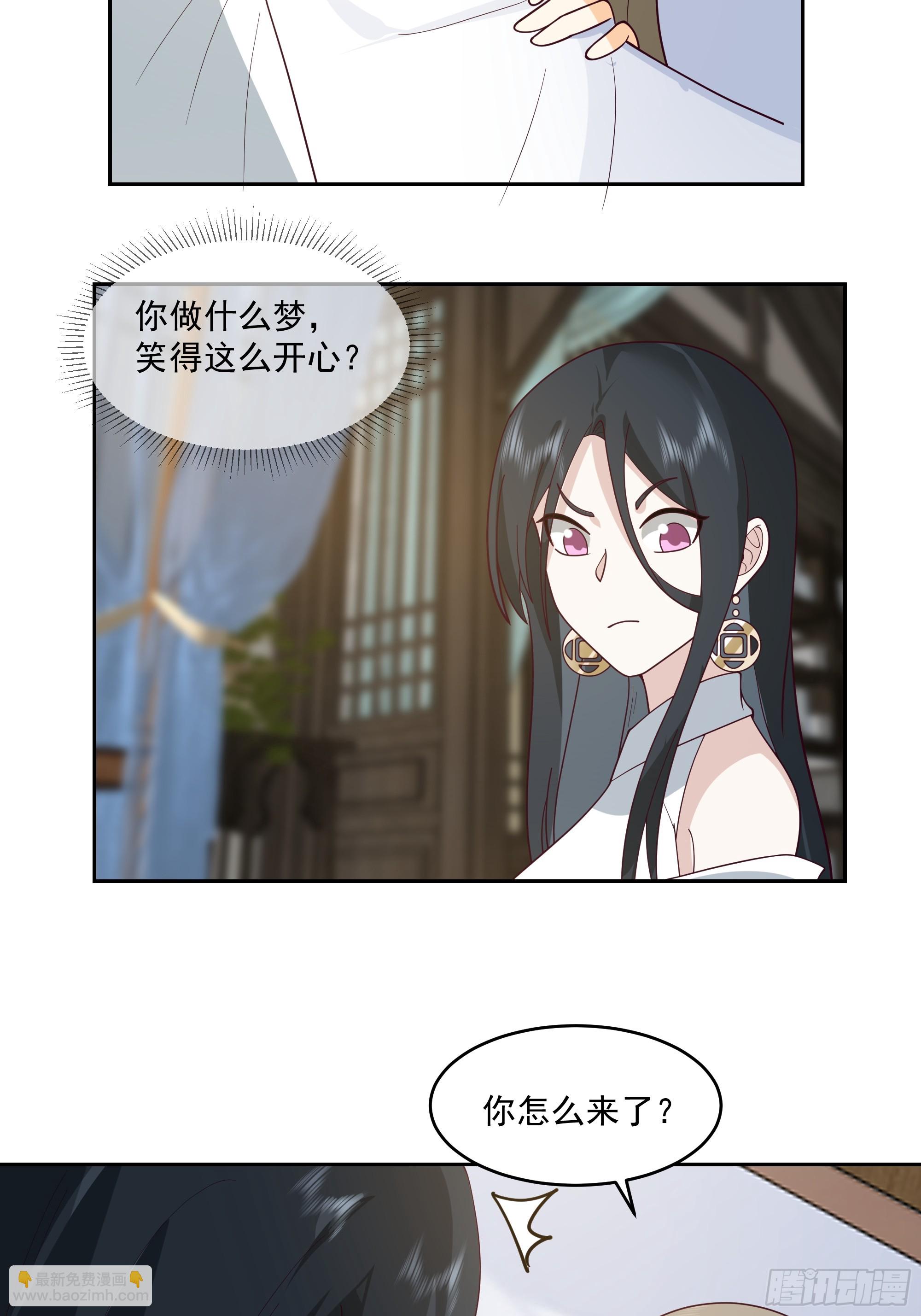 师父找上门-第92话