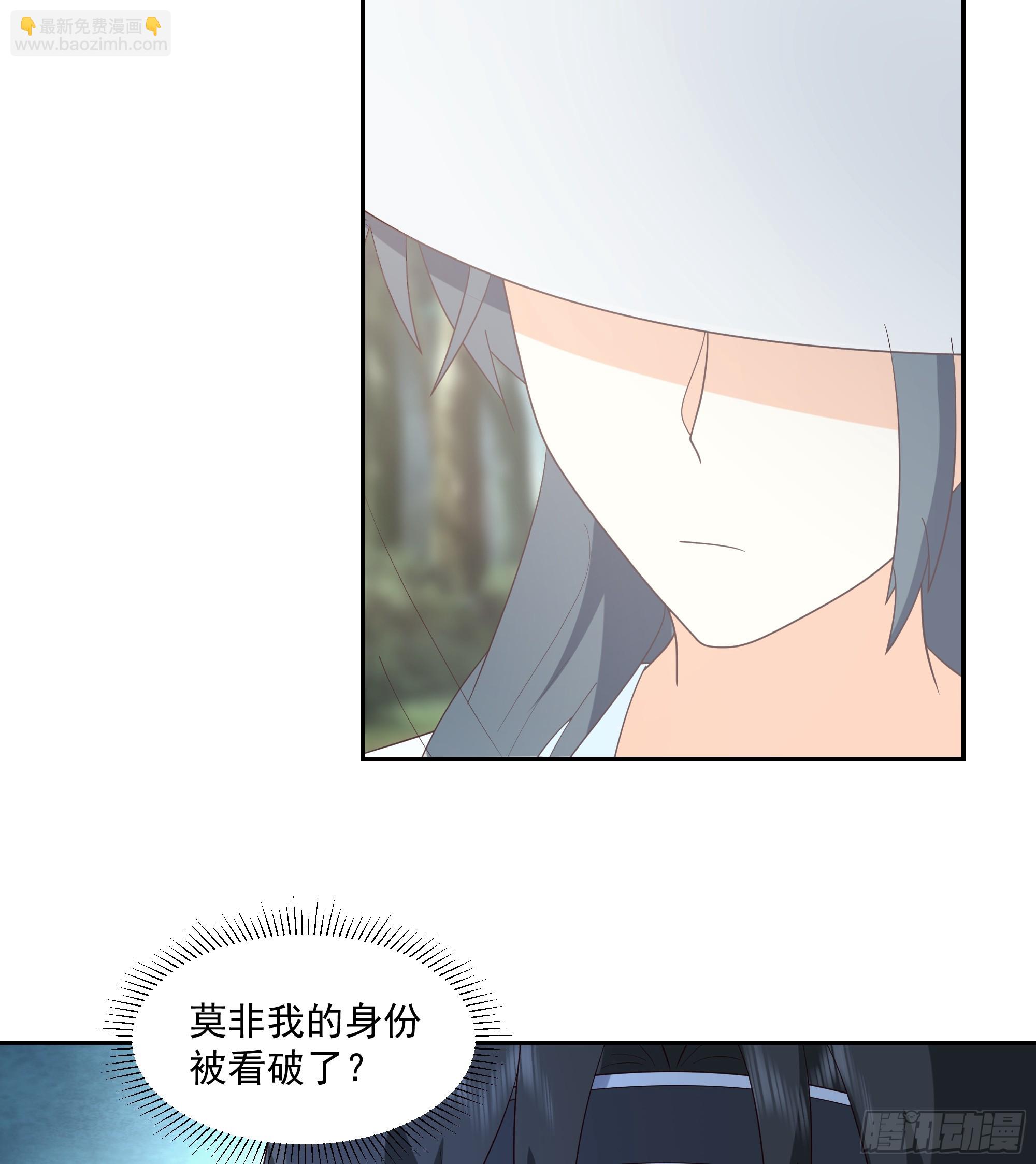 师父找上门-第92话