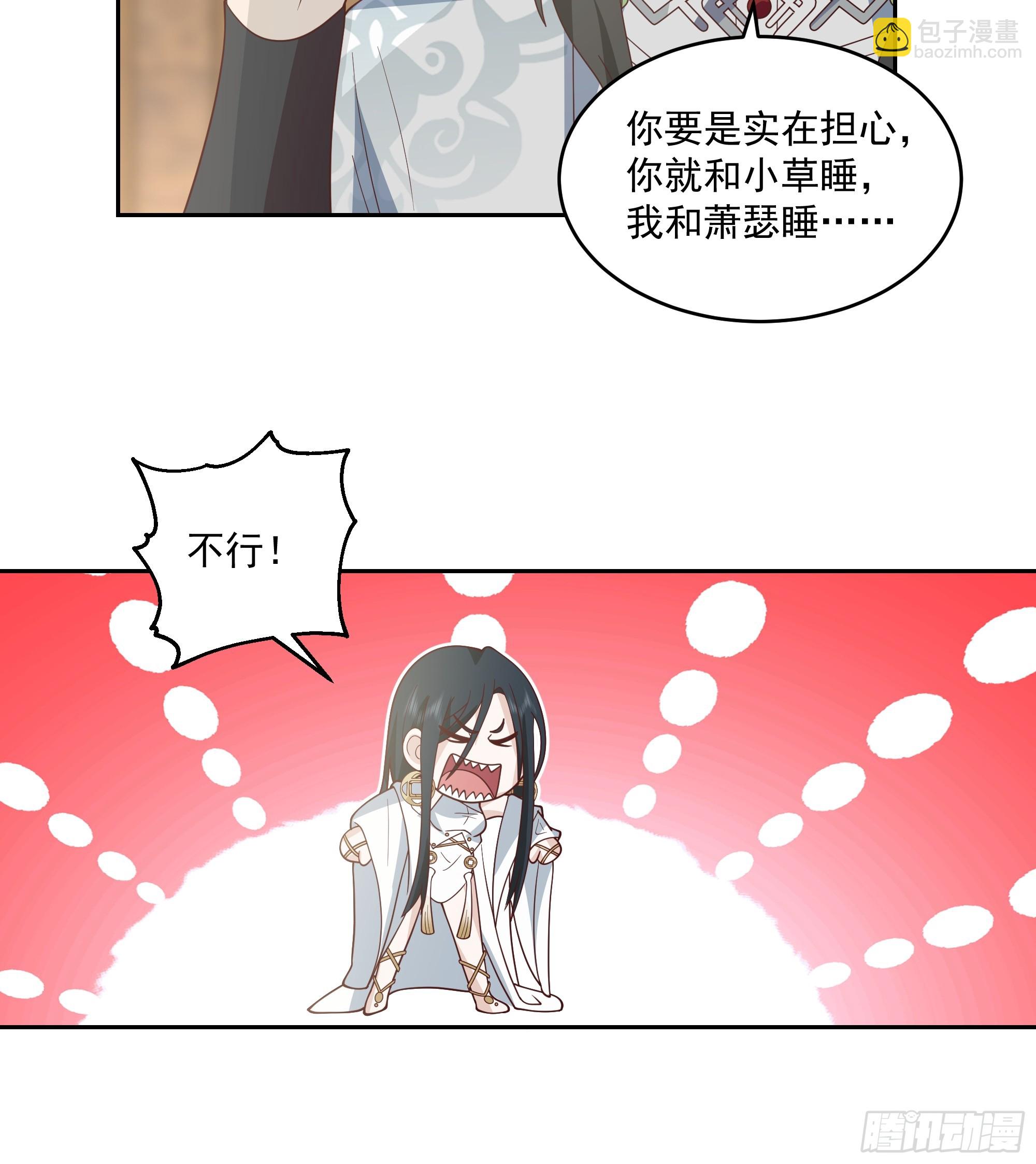 师父找上门-第92话