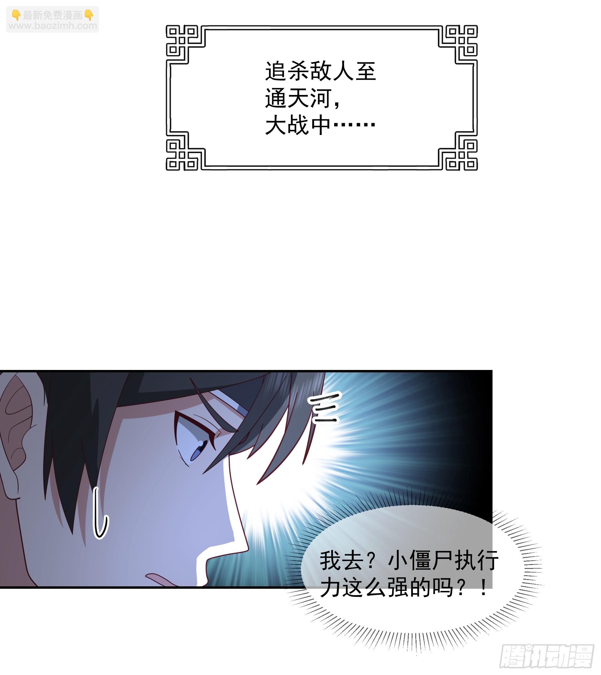 毒夫人-第94话