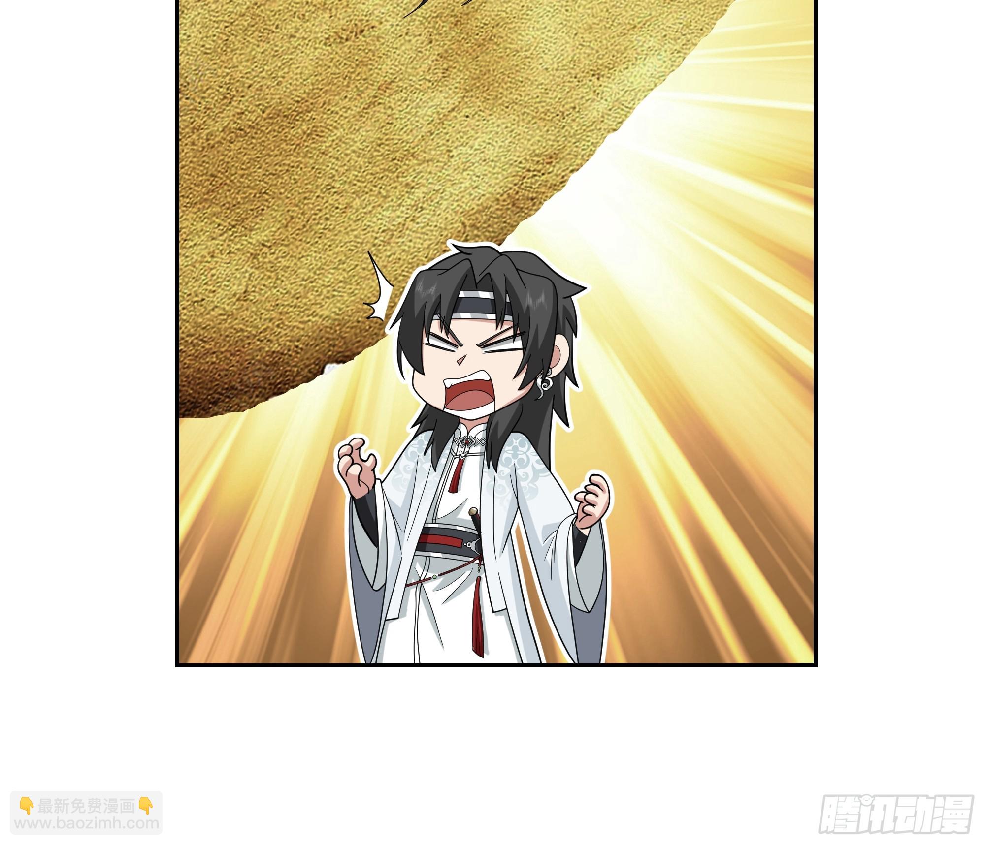 毒夫人-第94话