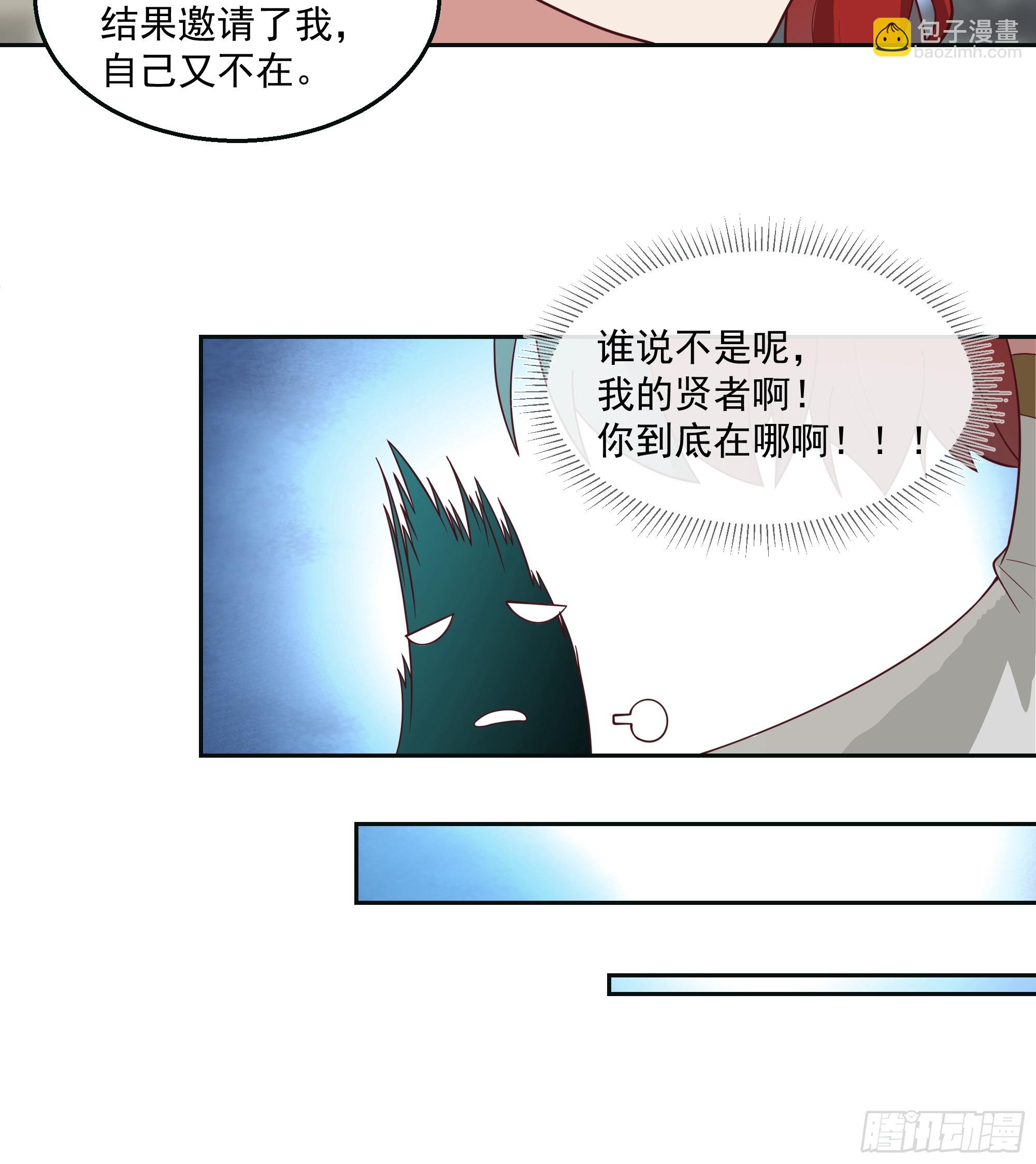 我老弟竟然该死的甜美-第98话