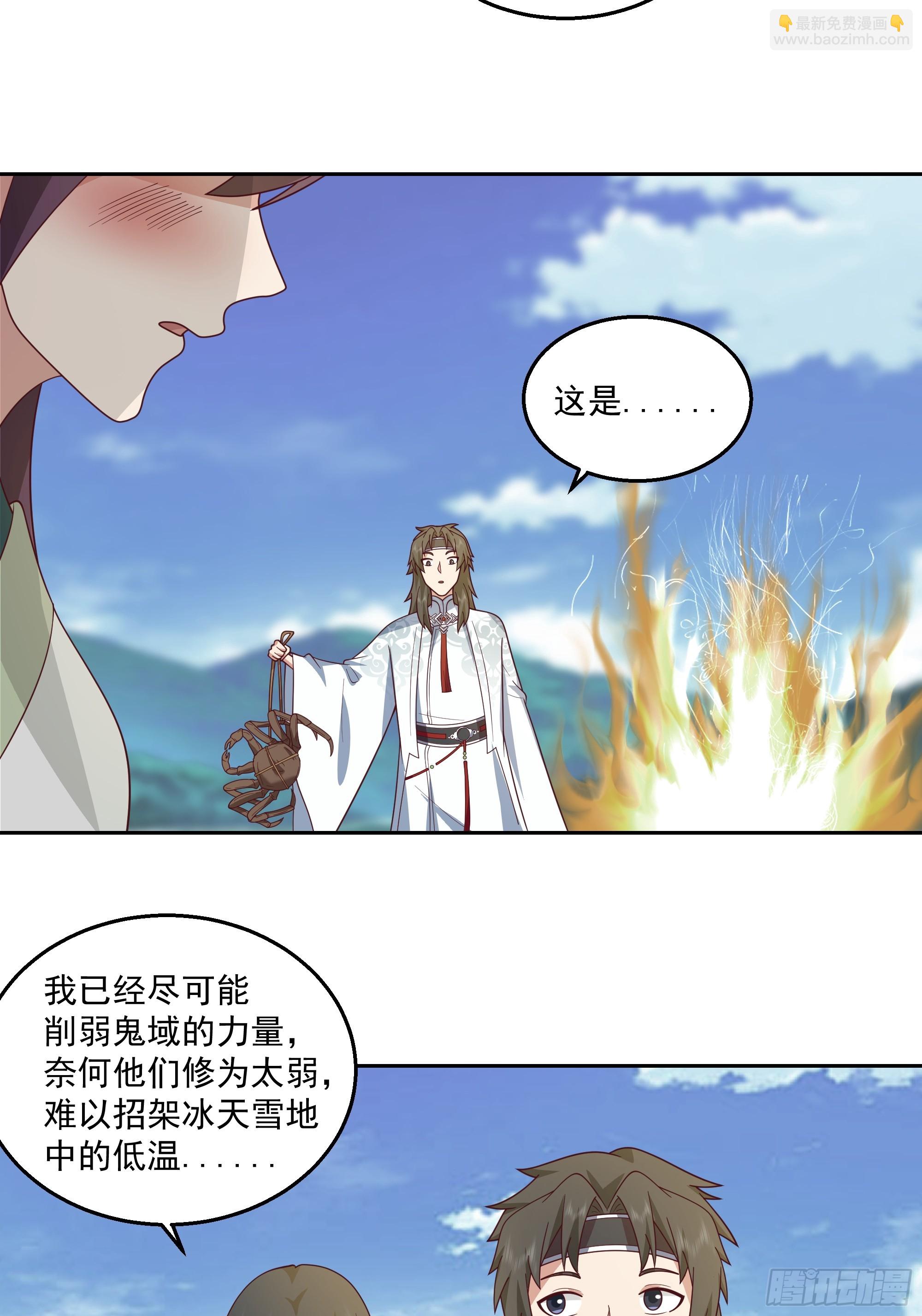 我老弟竟然该死的甜美-第98话