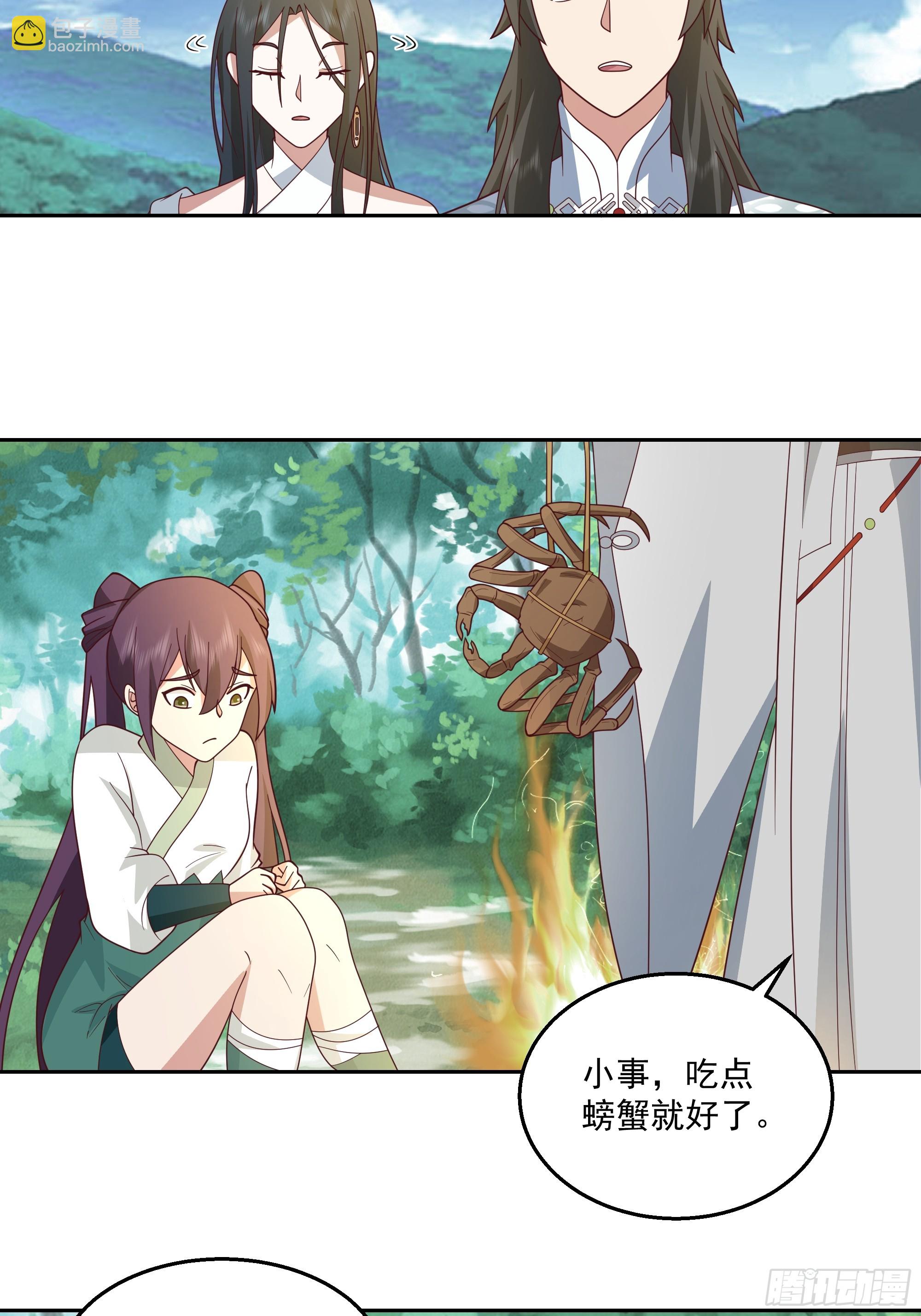 我老弟竟然该死的甜美-第98话