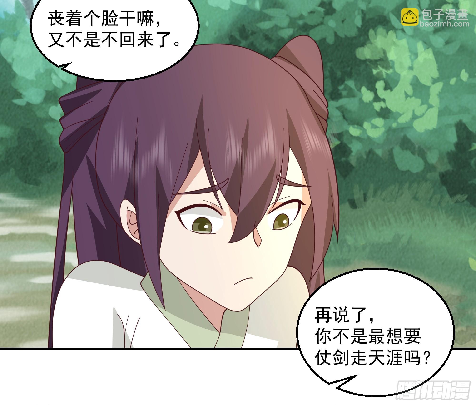 我老弟竟然该死的甜美-第98话