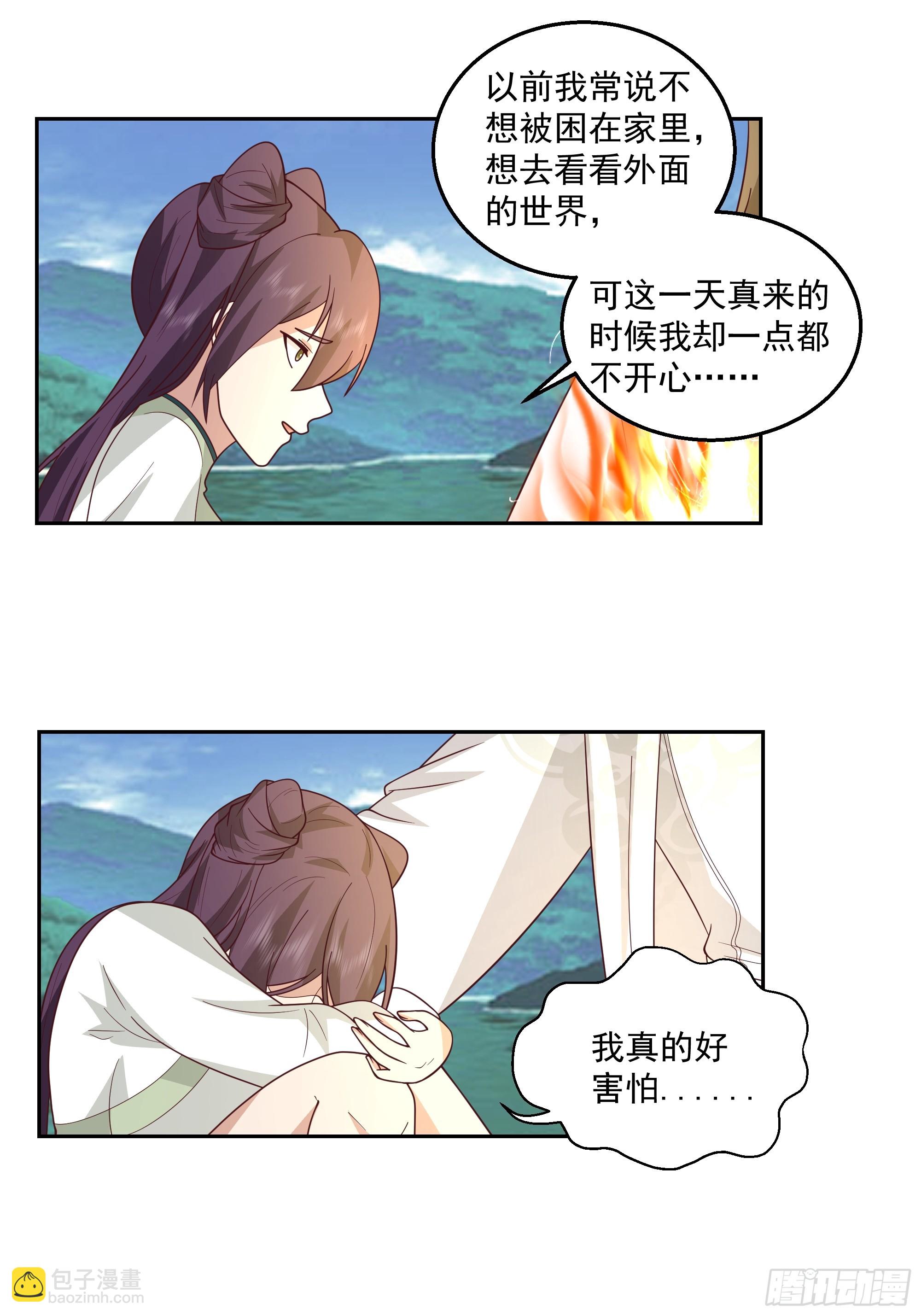 我老弟竟然该死的甜美-第98话
