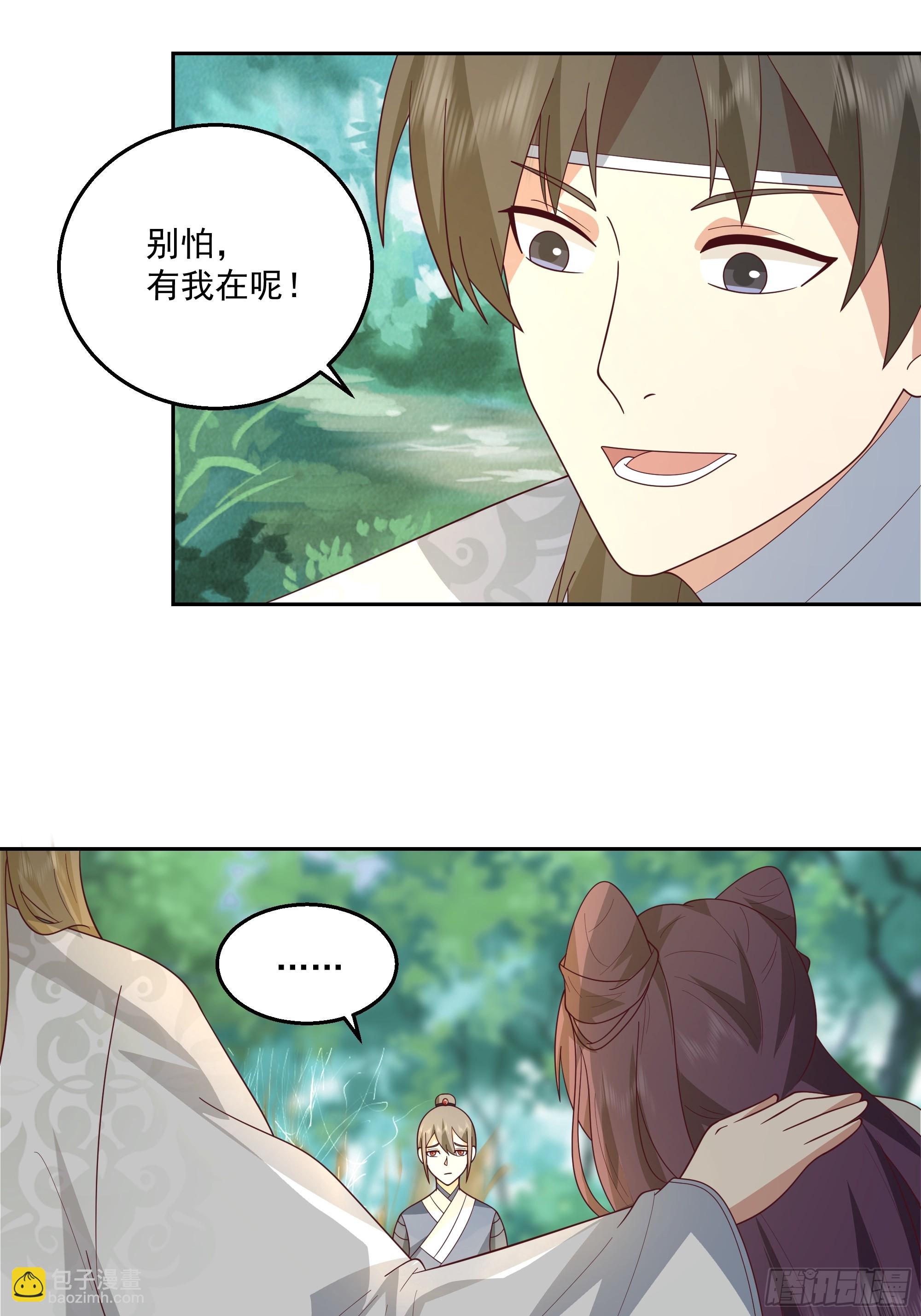 我老弟竟然该死的甜美-第98话