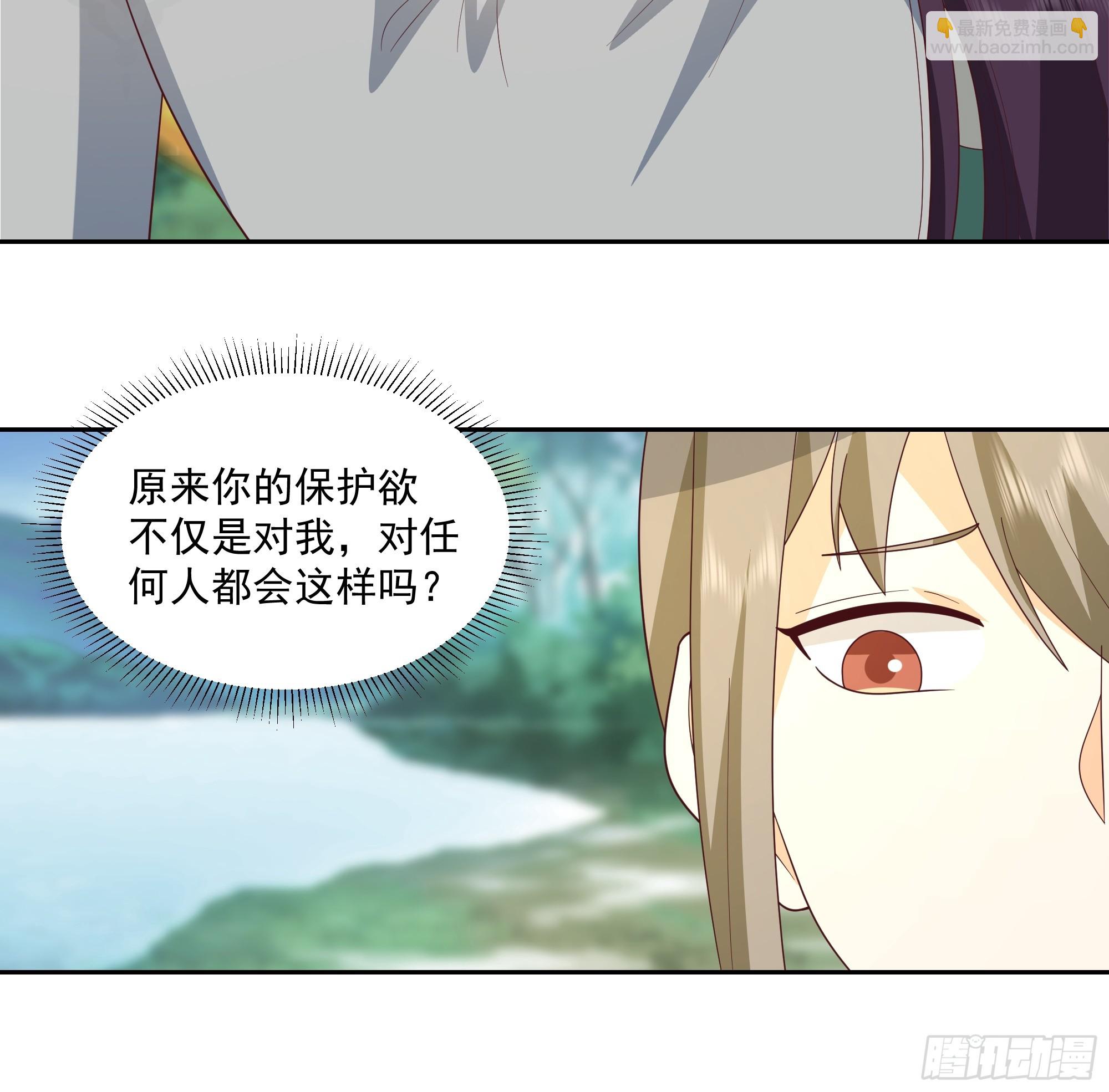 我老弟竟然该死的甜美-第98话