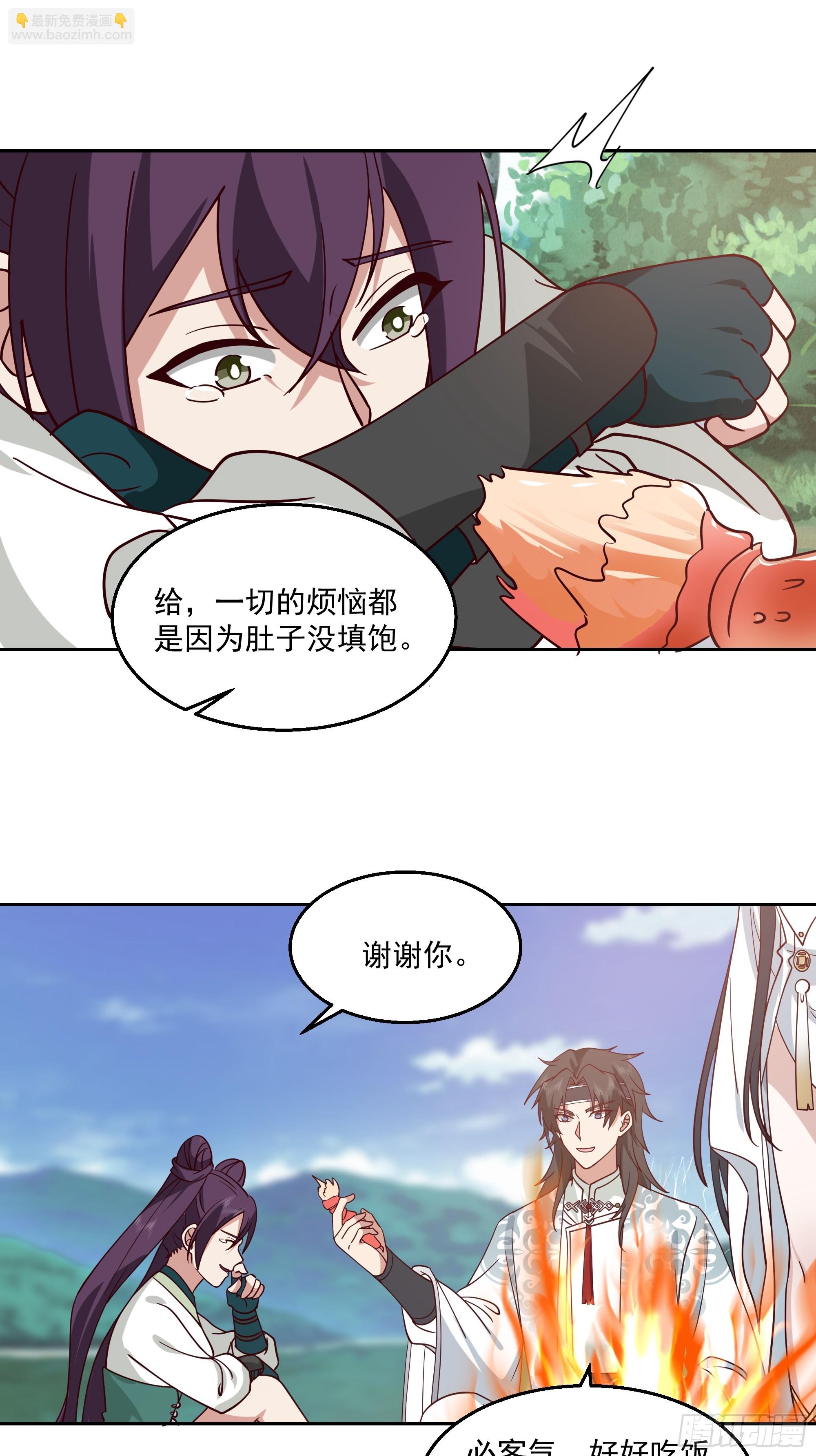 我老弟竟然该死的甜美-第98话