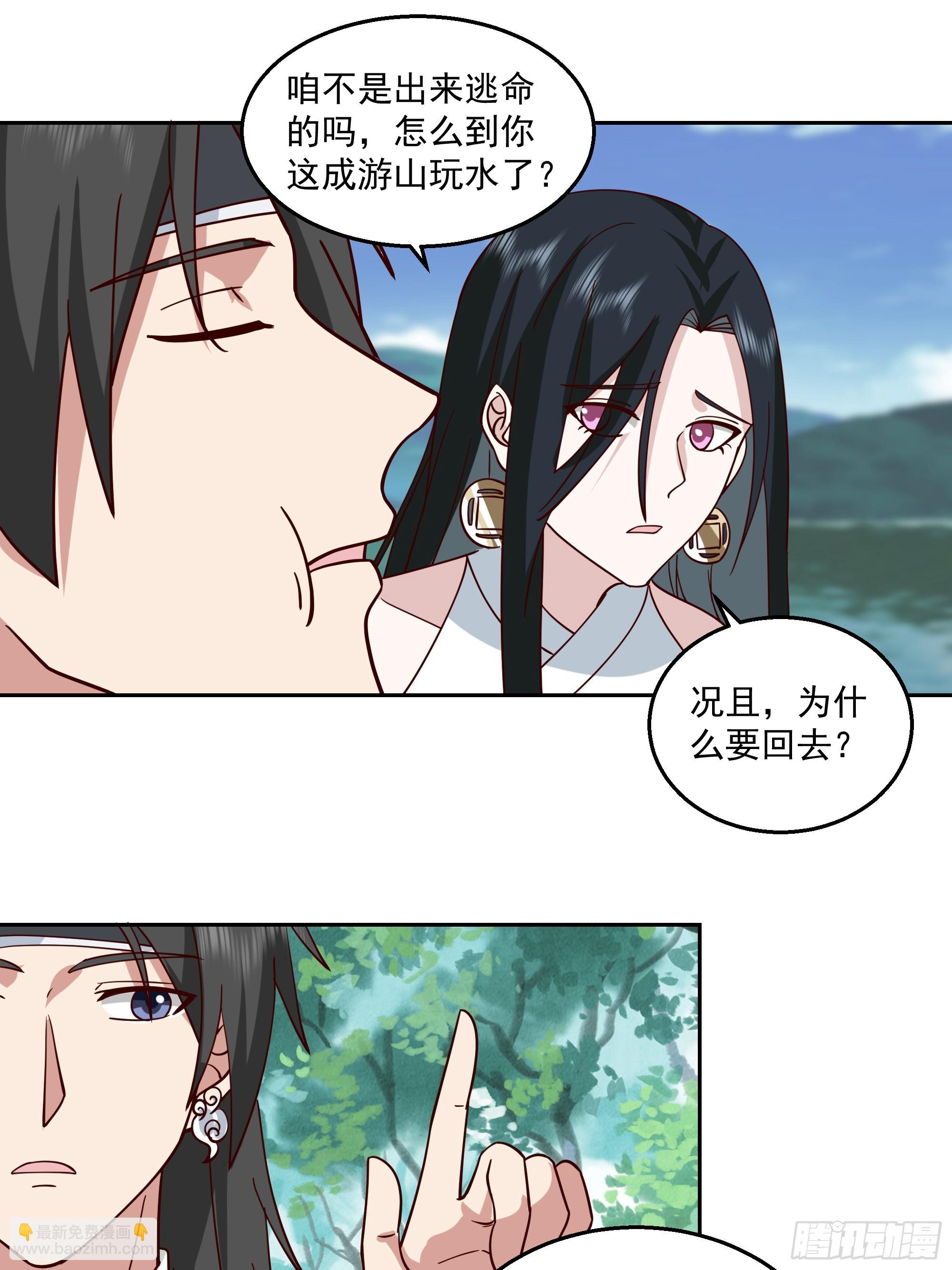 我老弟竟然该死的甜美-第98话
