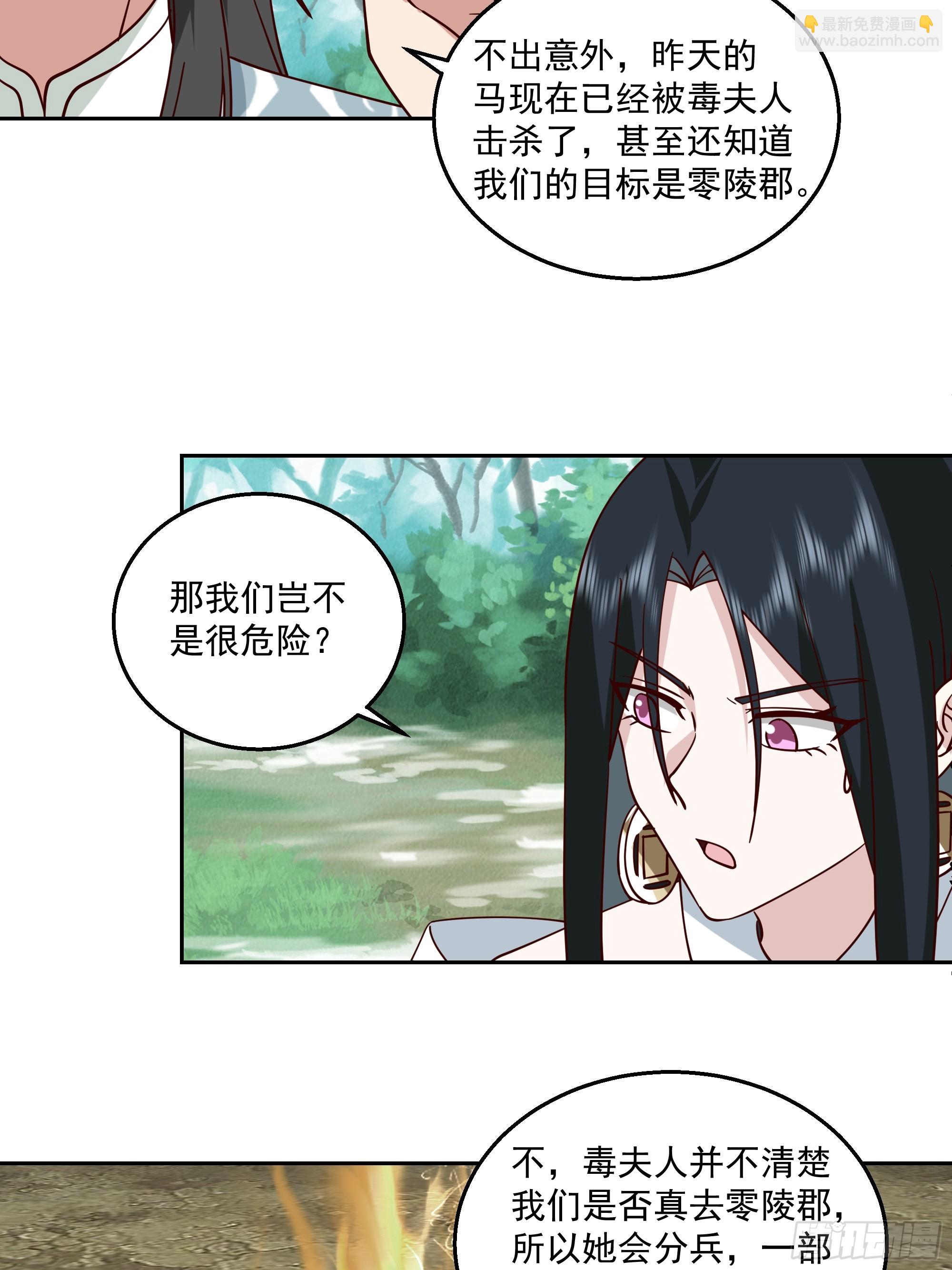 我老弟竟然该死的甜美-第98话