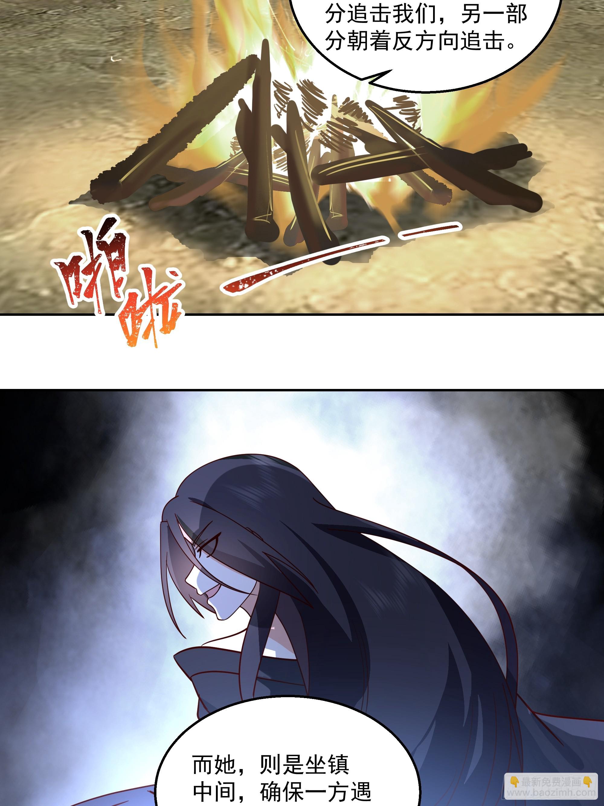 我老弟竟然该死的甜美-第98话