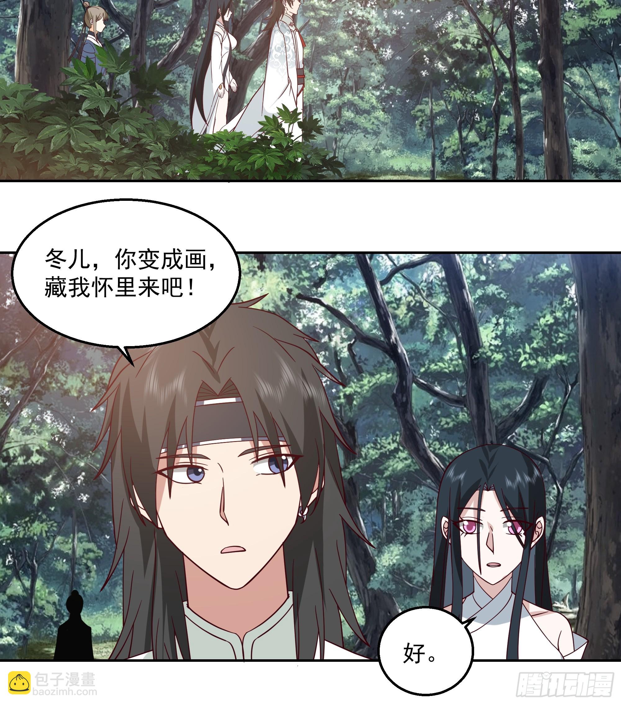 我老弟竟然该死的甜美-第98话