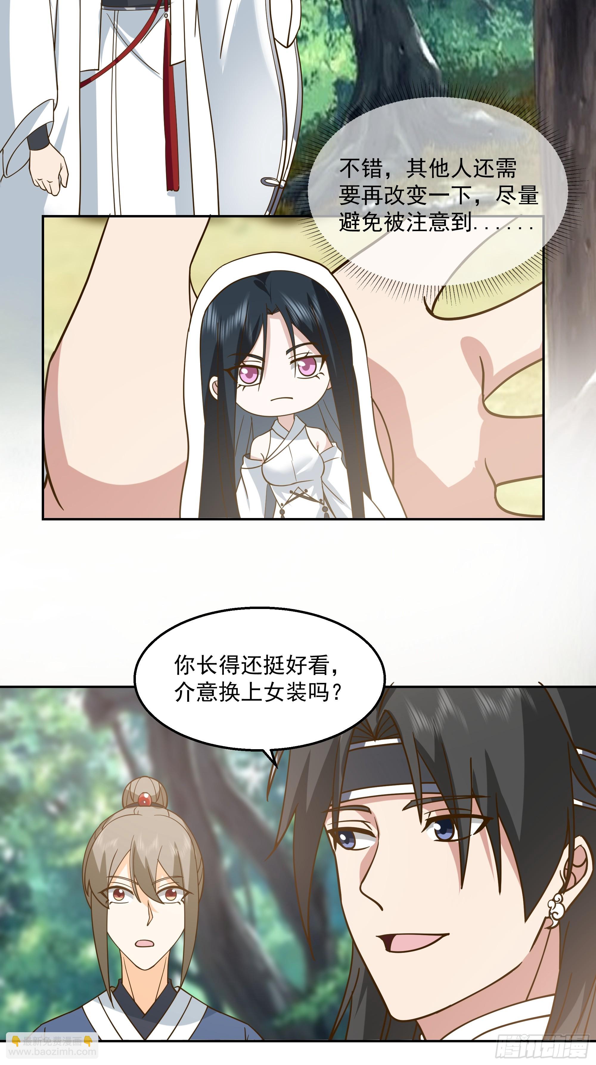 我老弟竟然该死的甜美-第98话