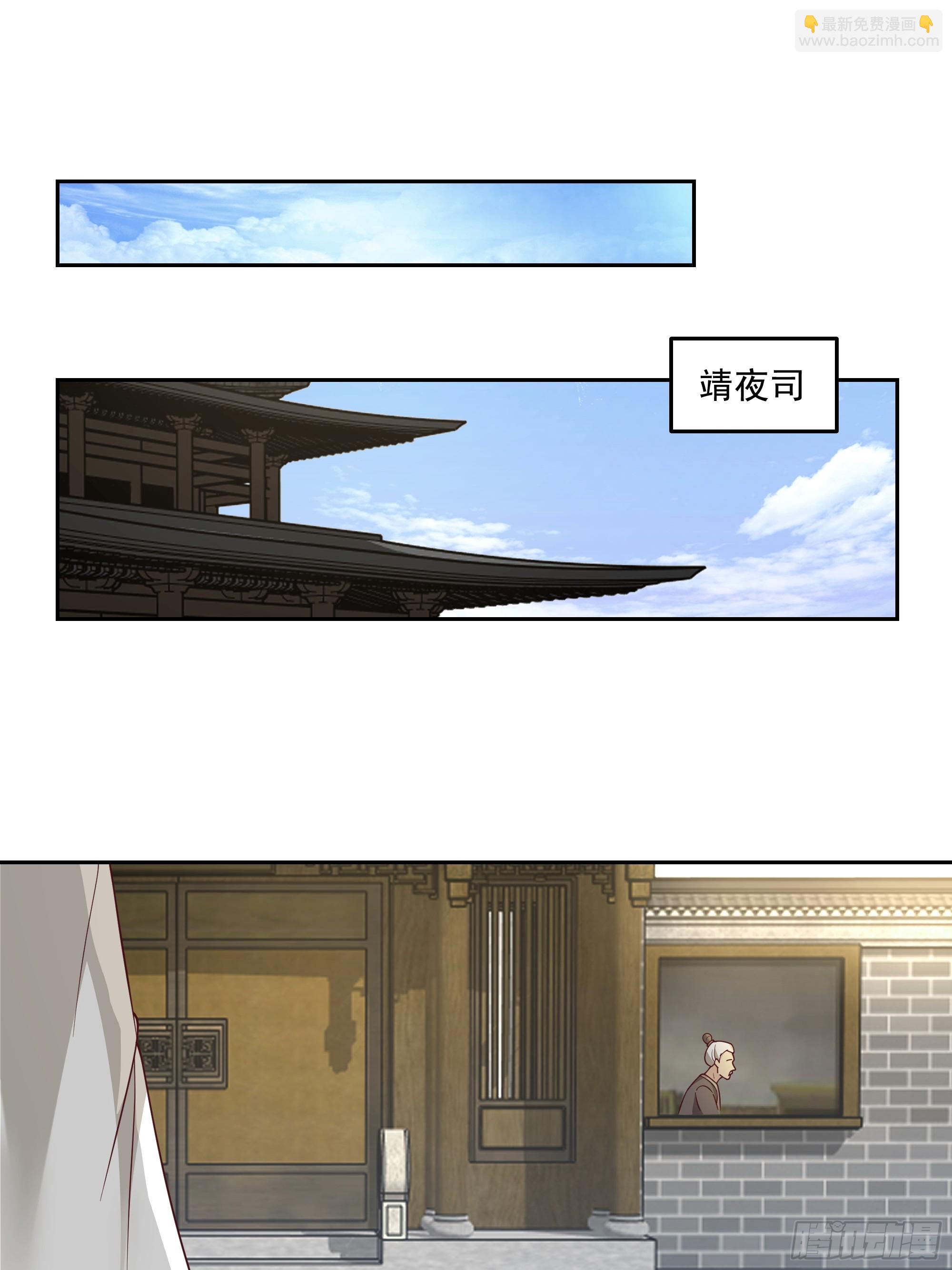 我老弟竟然该死的甜美-第98话