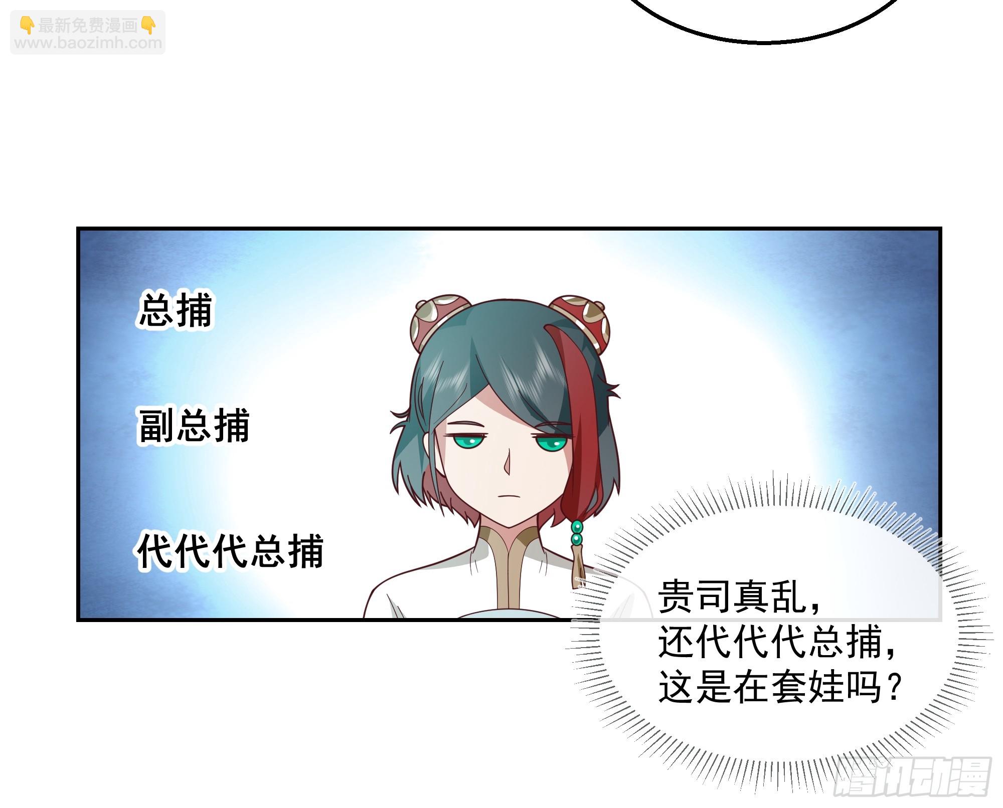 我老弟竟然该死的甜美-第98话