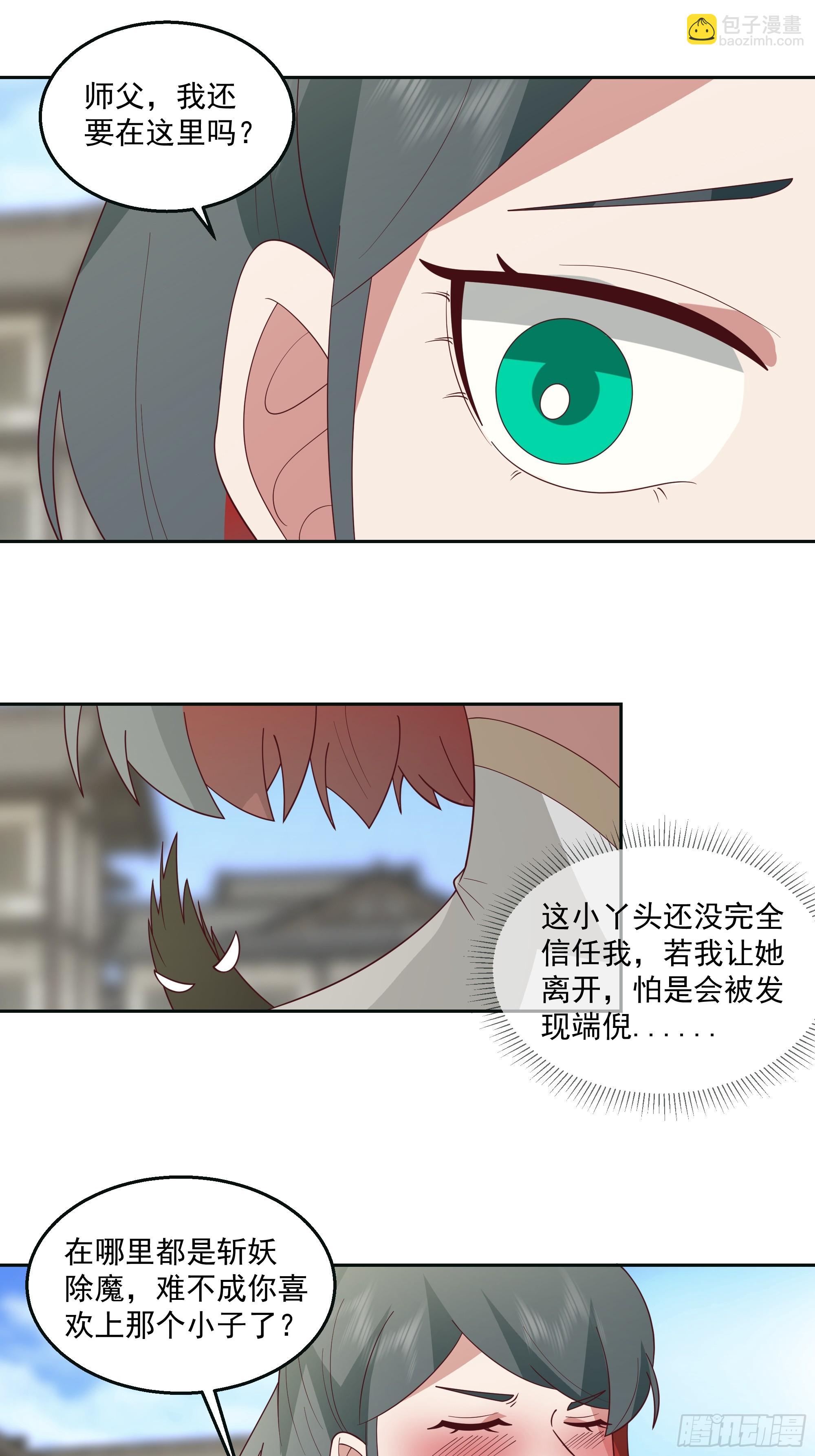 我老弟竟然该死的甜美-第98话