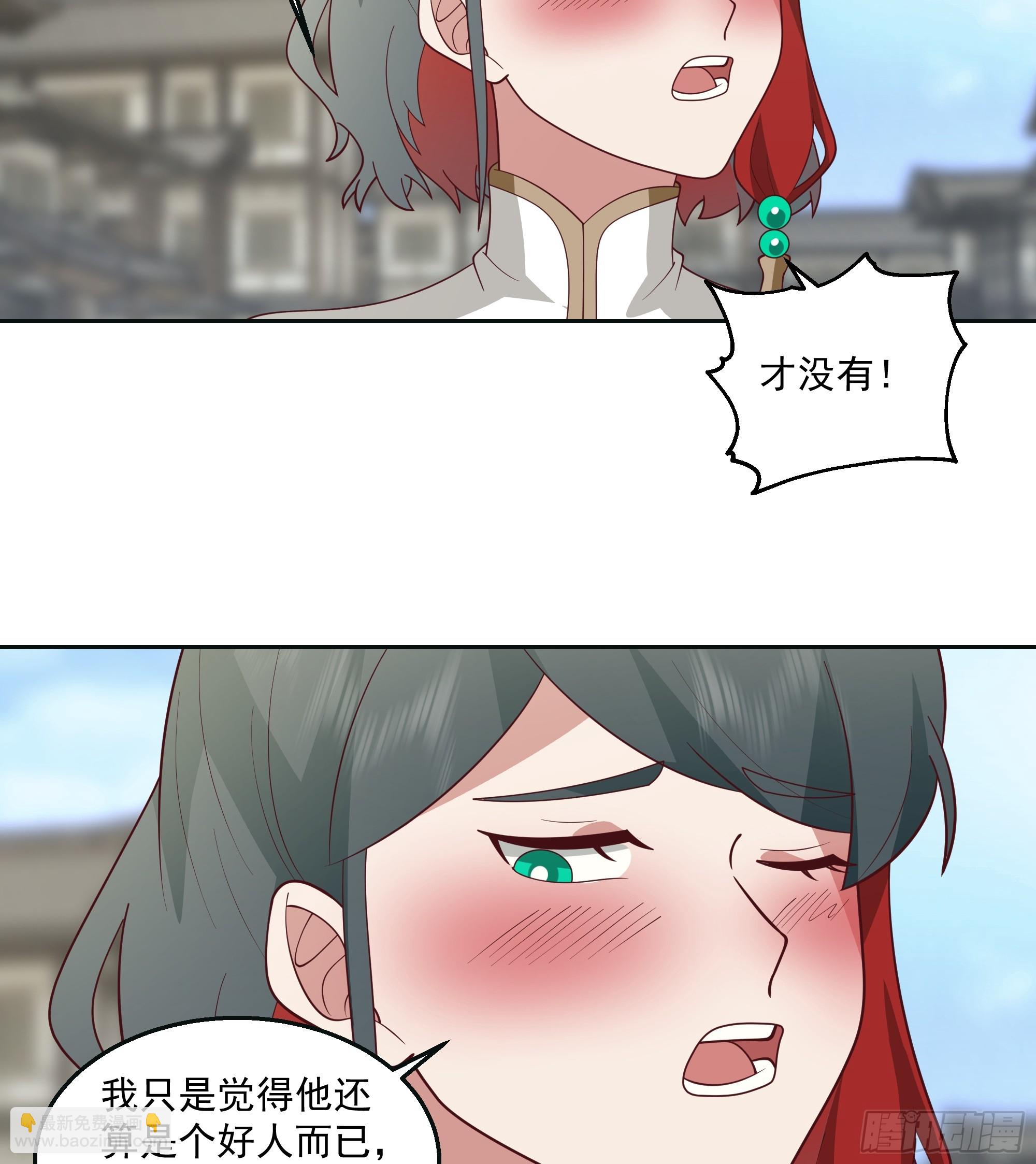 我老弟竟然该死的甜美-第98话