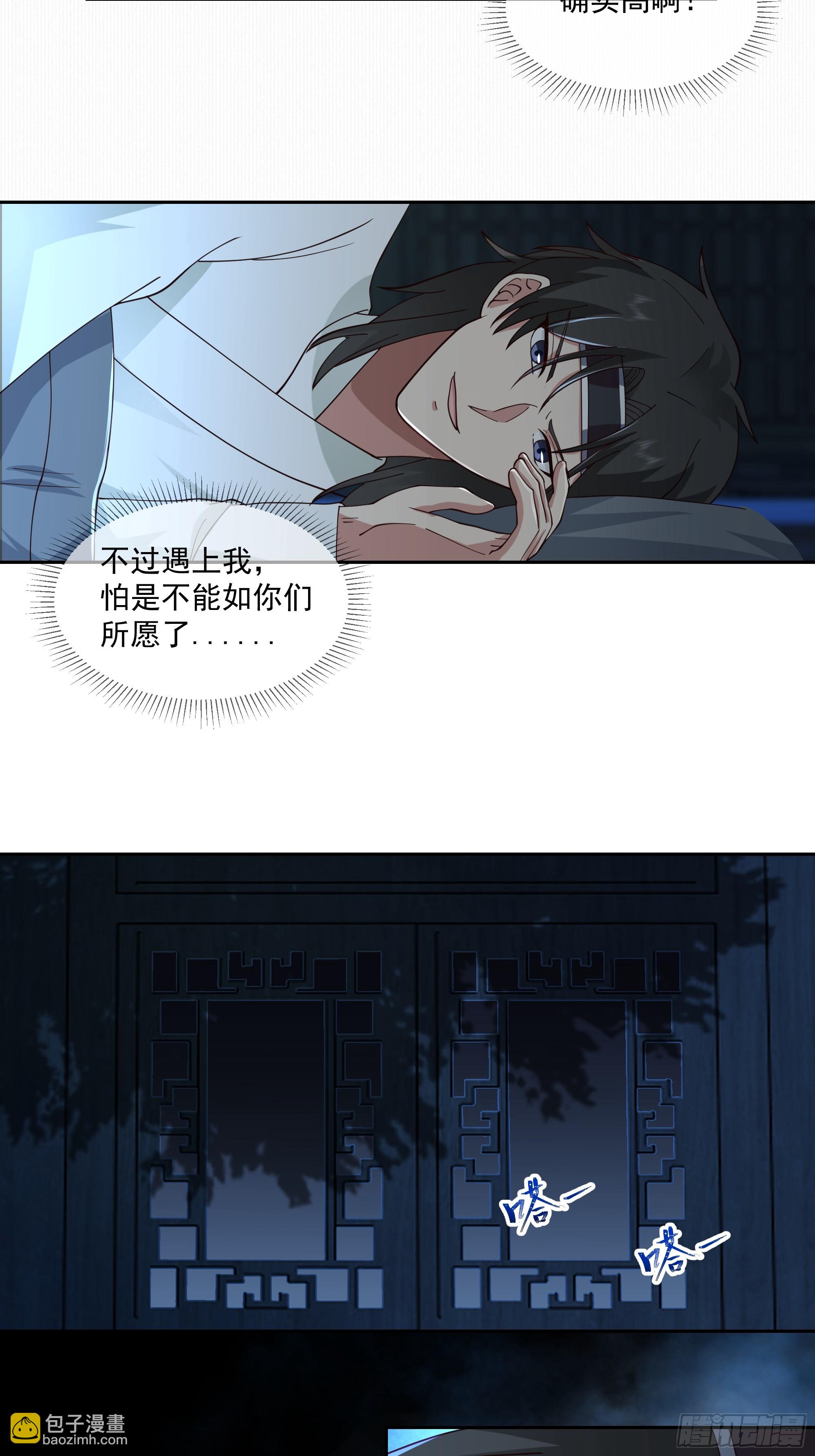 贪心-第100话
