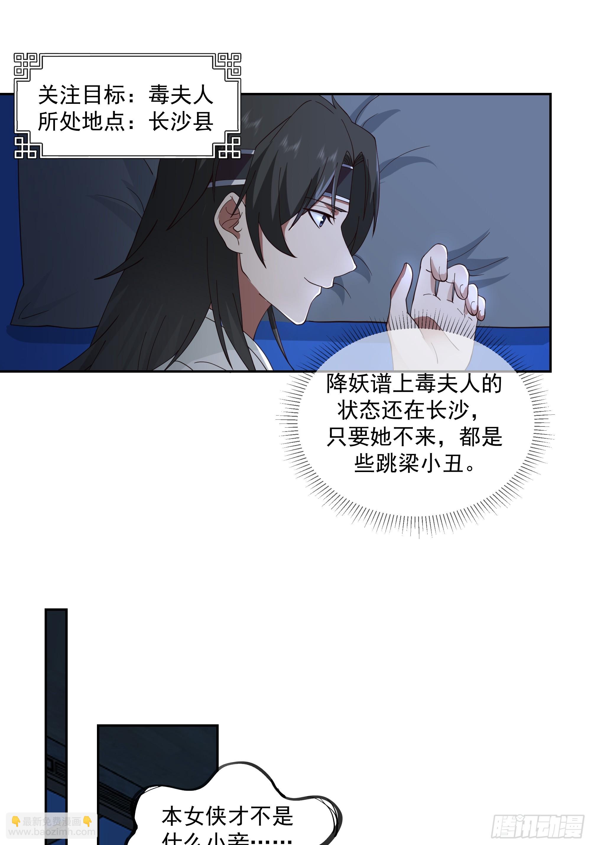 贪心-第100话