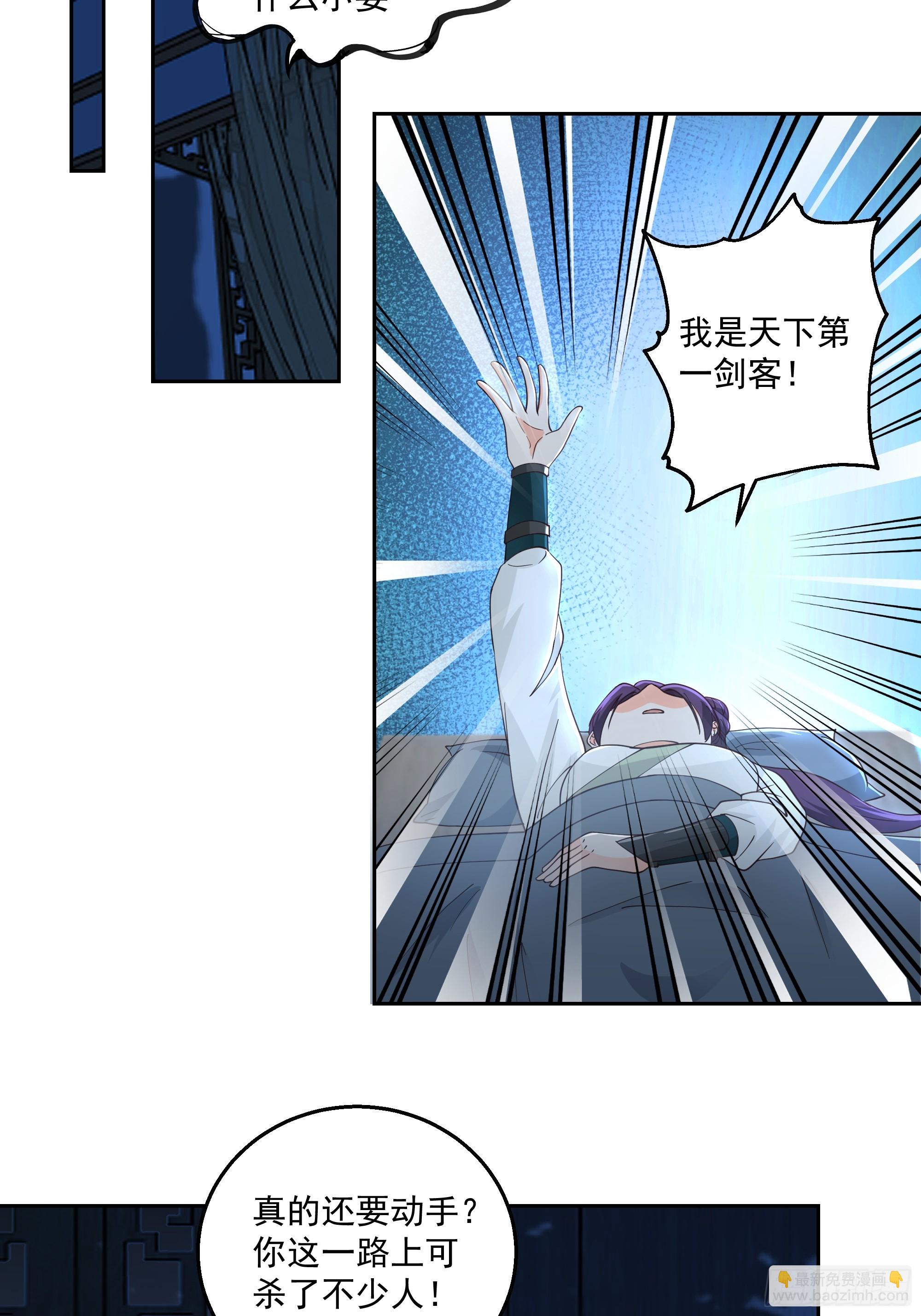 贪心-第100话