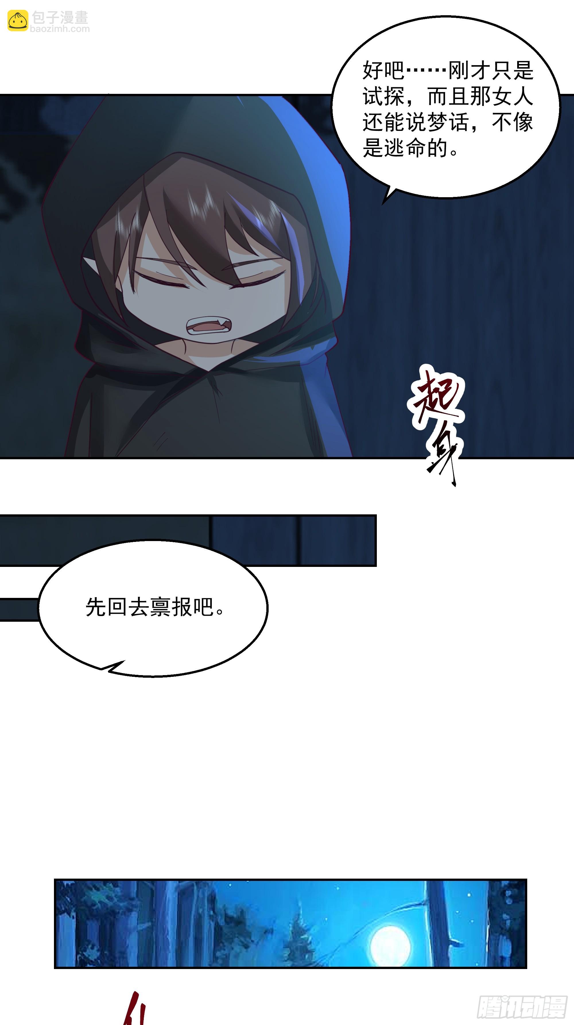 贪心-第100话