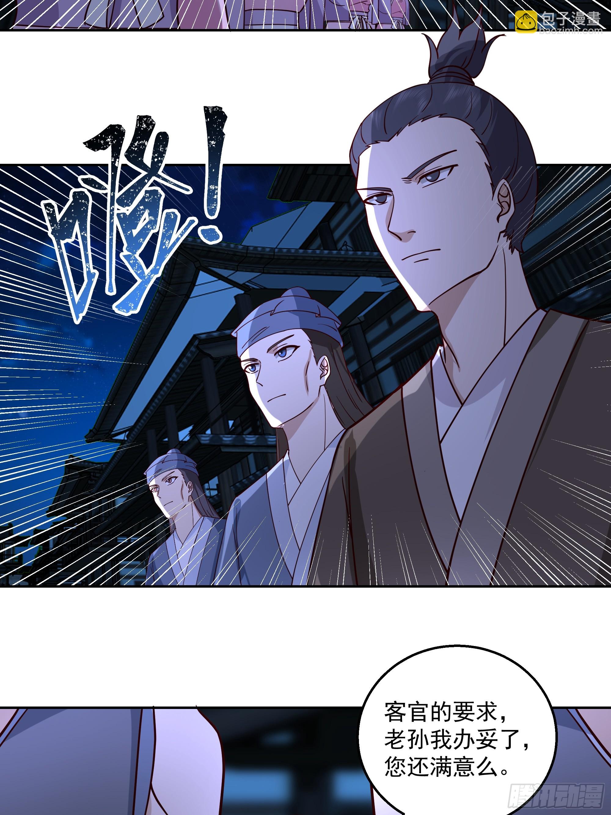 贪心-第100话