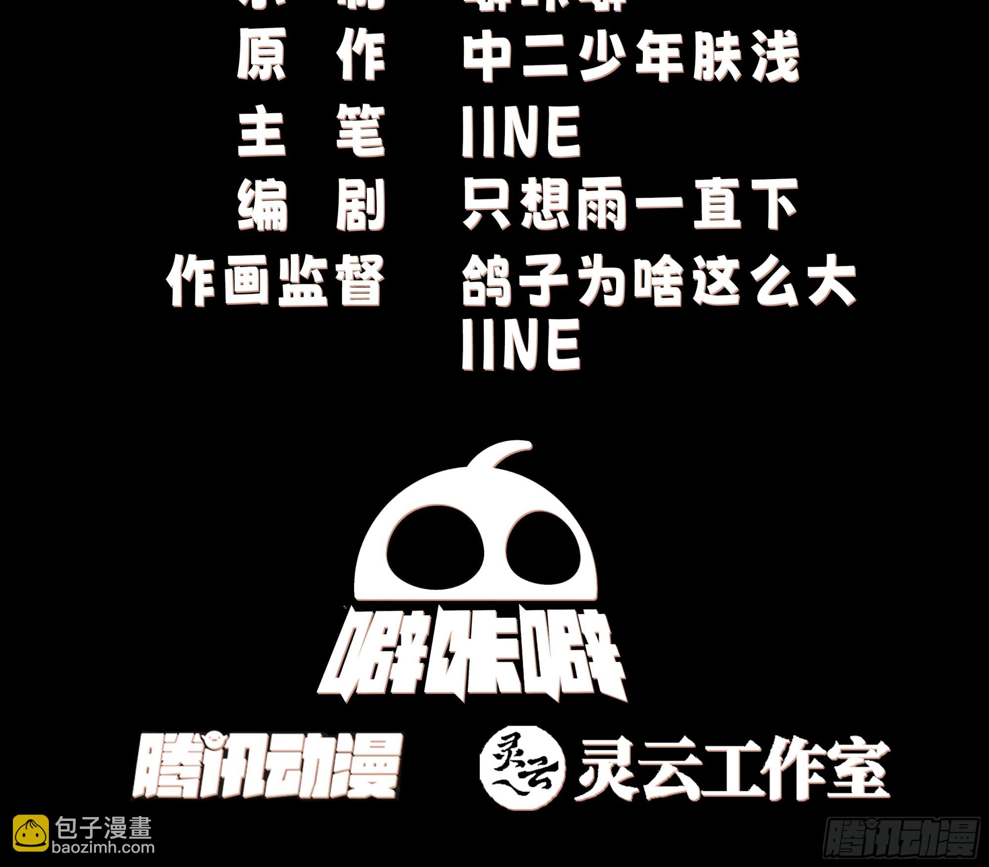 贪心-第100话