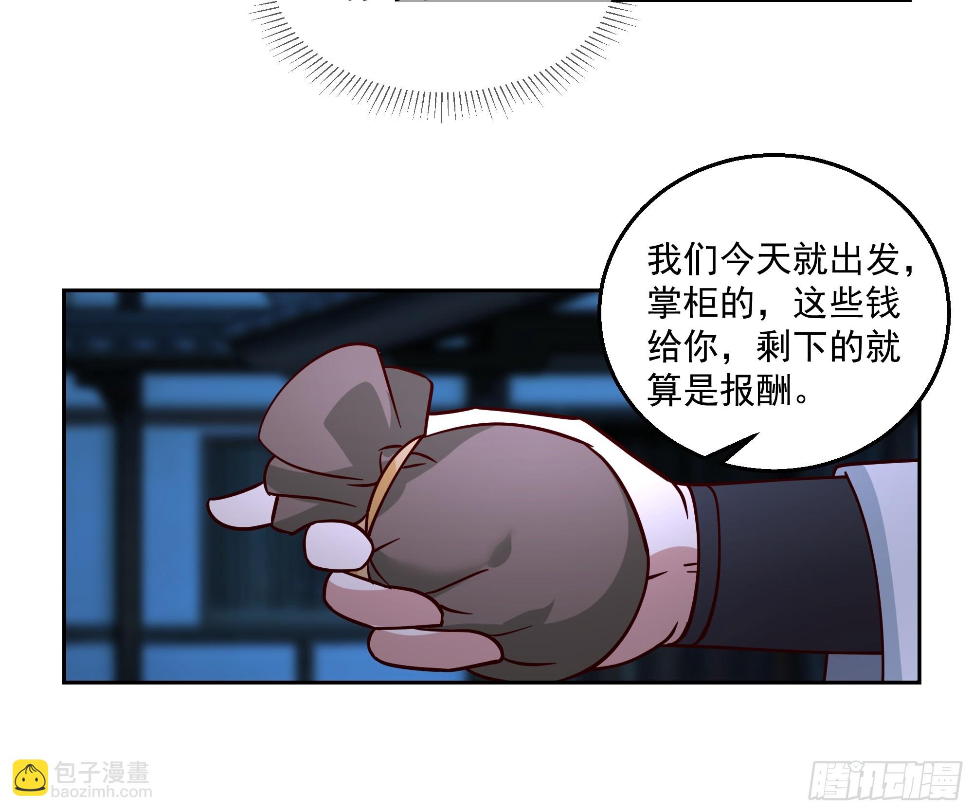 贪心-第100话