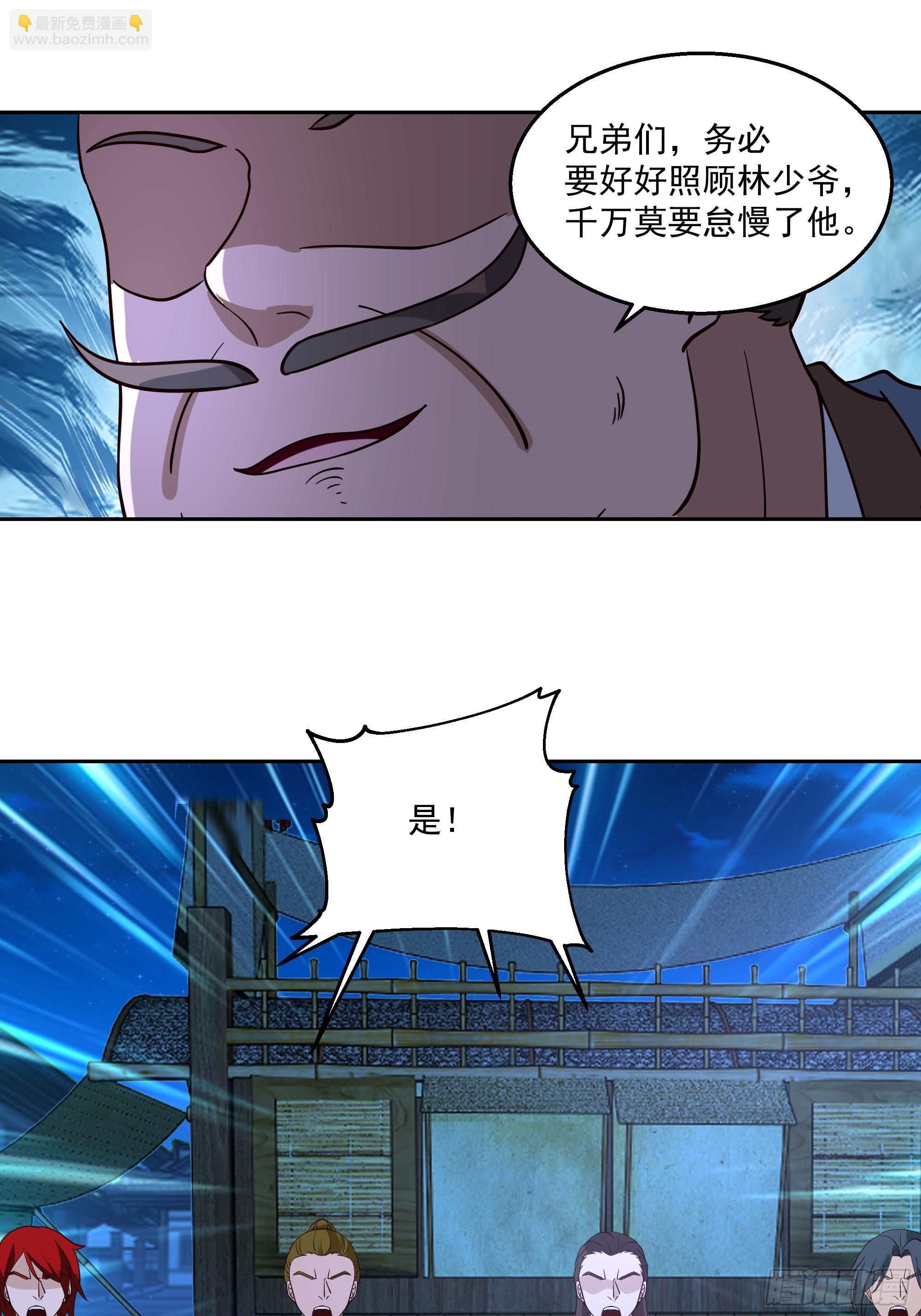 贪心-第100话