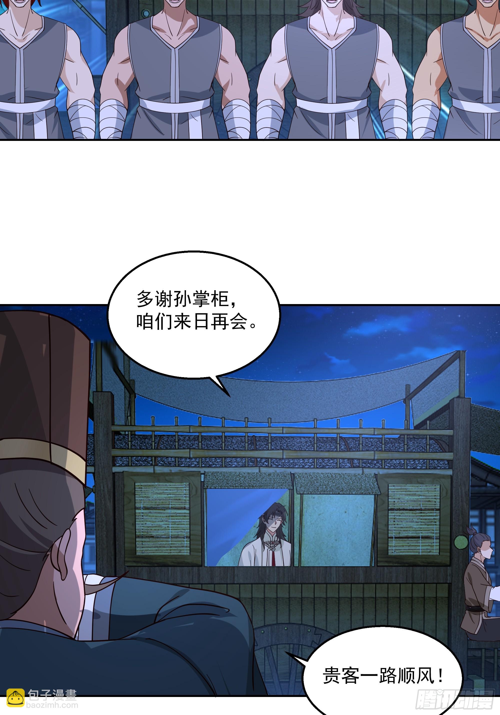 贪心-第100话