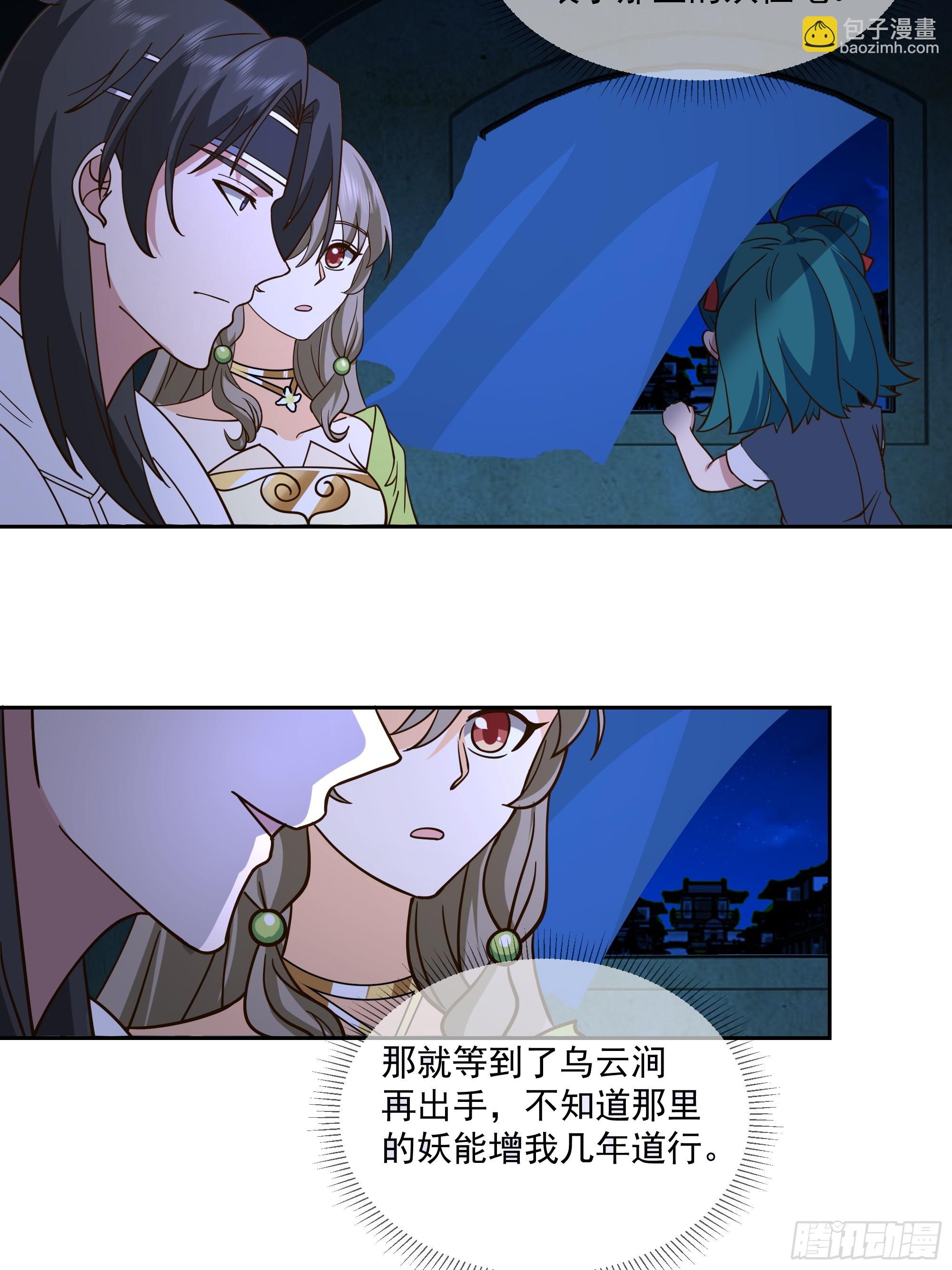 贪心-第100话