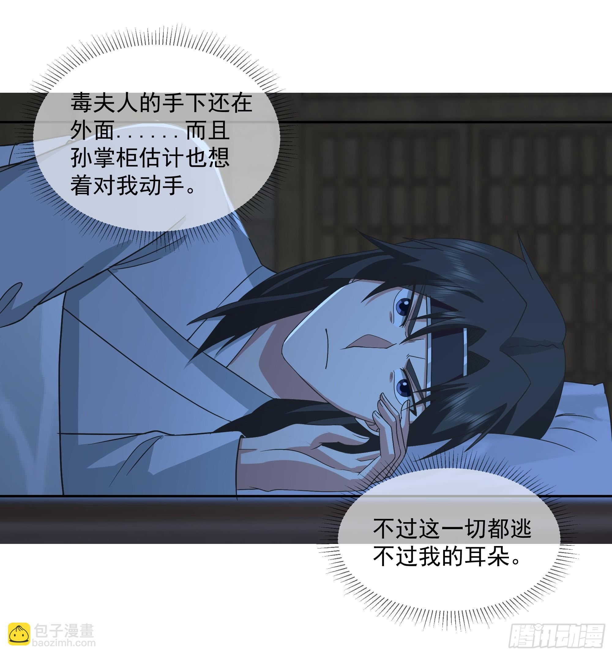 贪心-第100话