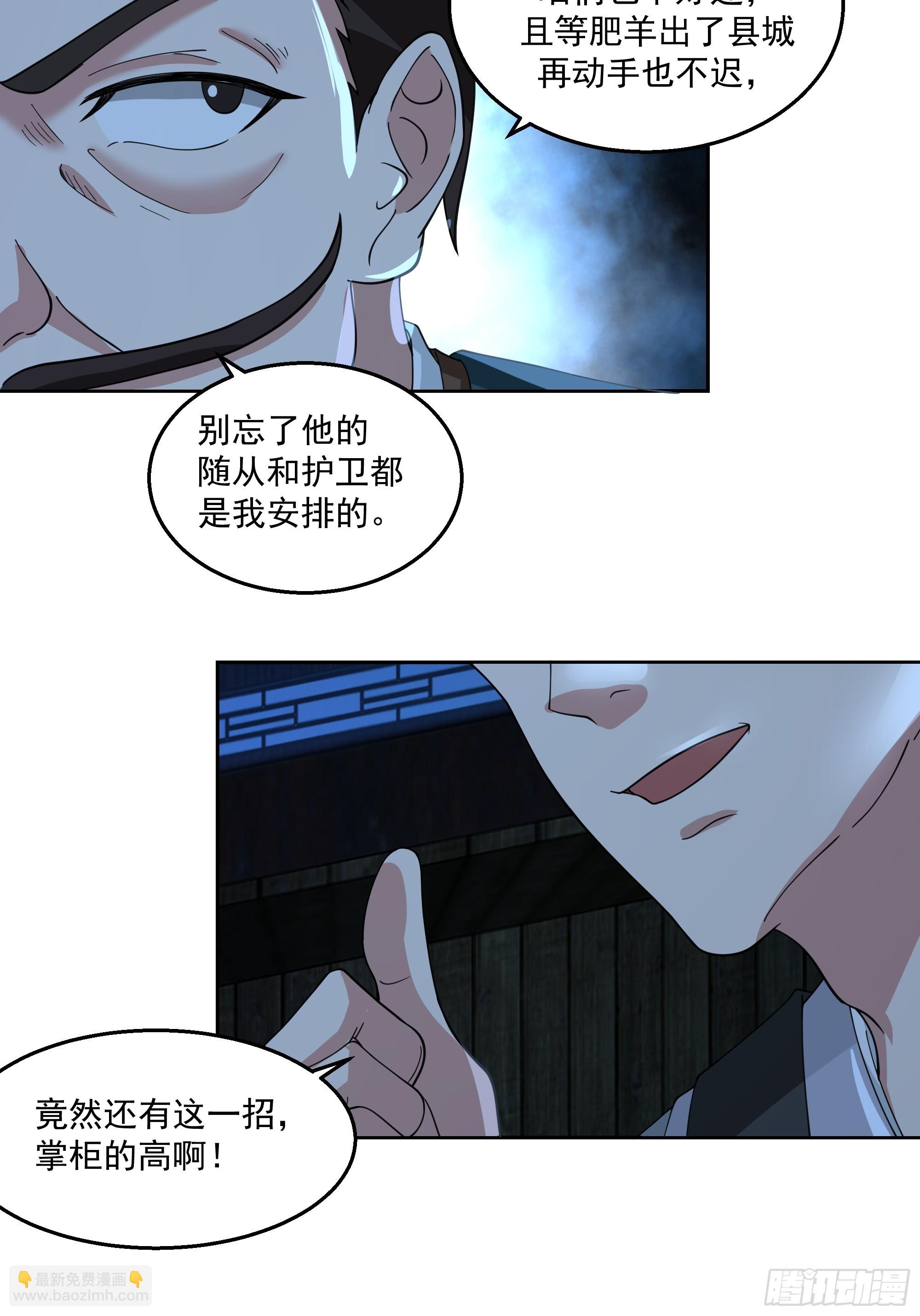 贪心-第100话