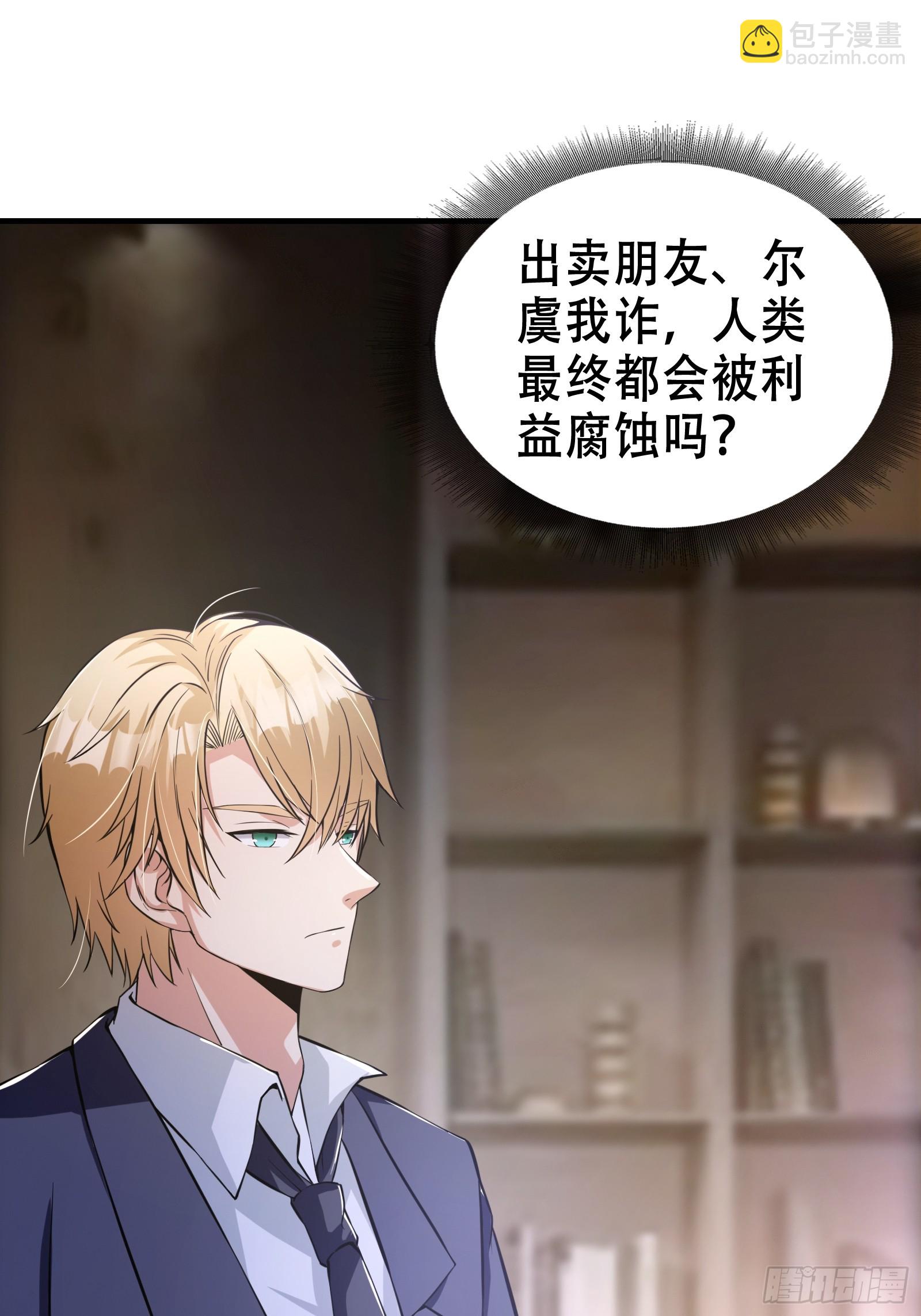 001 重生之我是个不孝子？(1/2)-第2话