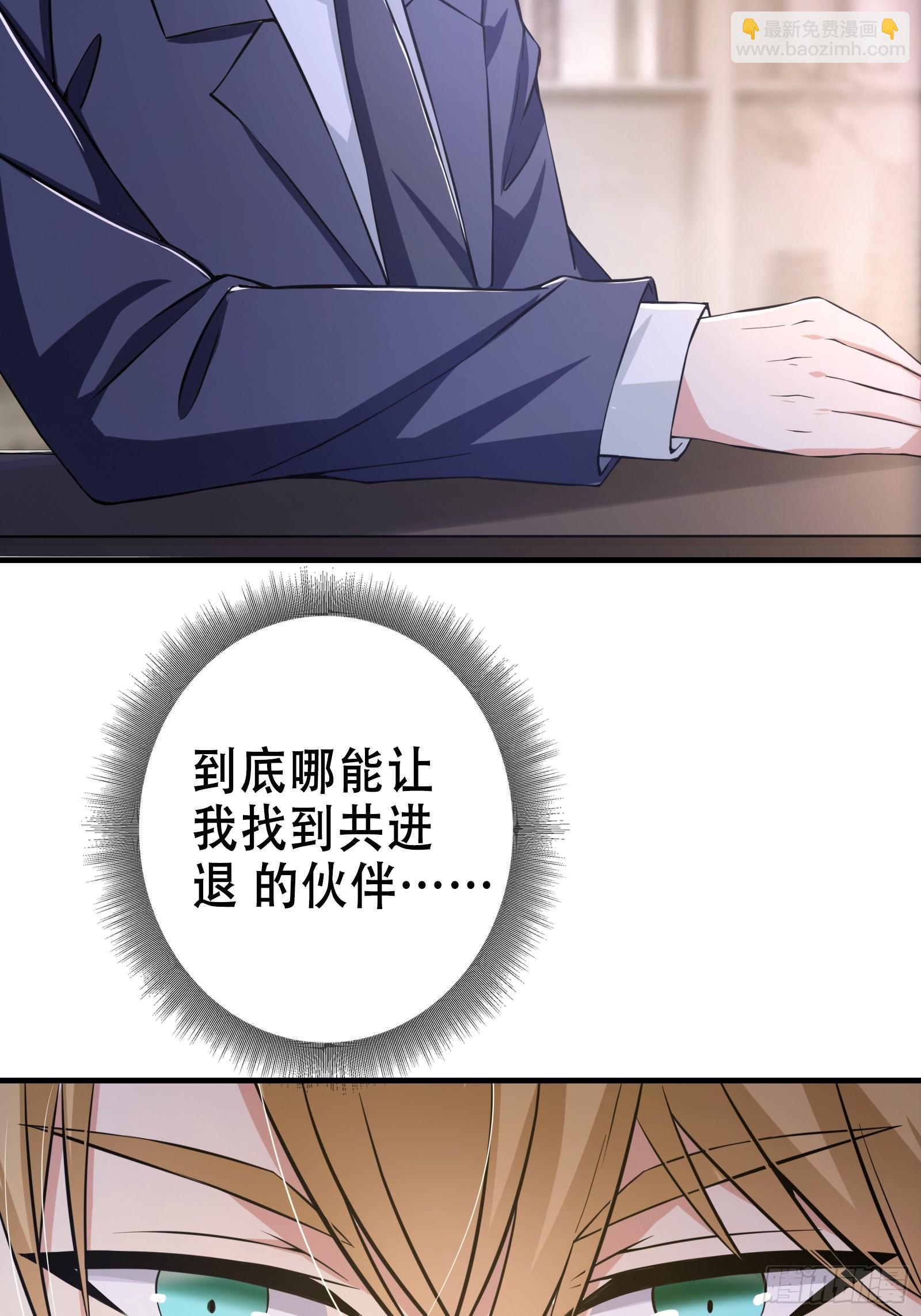 001 重生之我是个不孝子？(1/2)-第2话