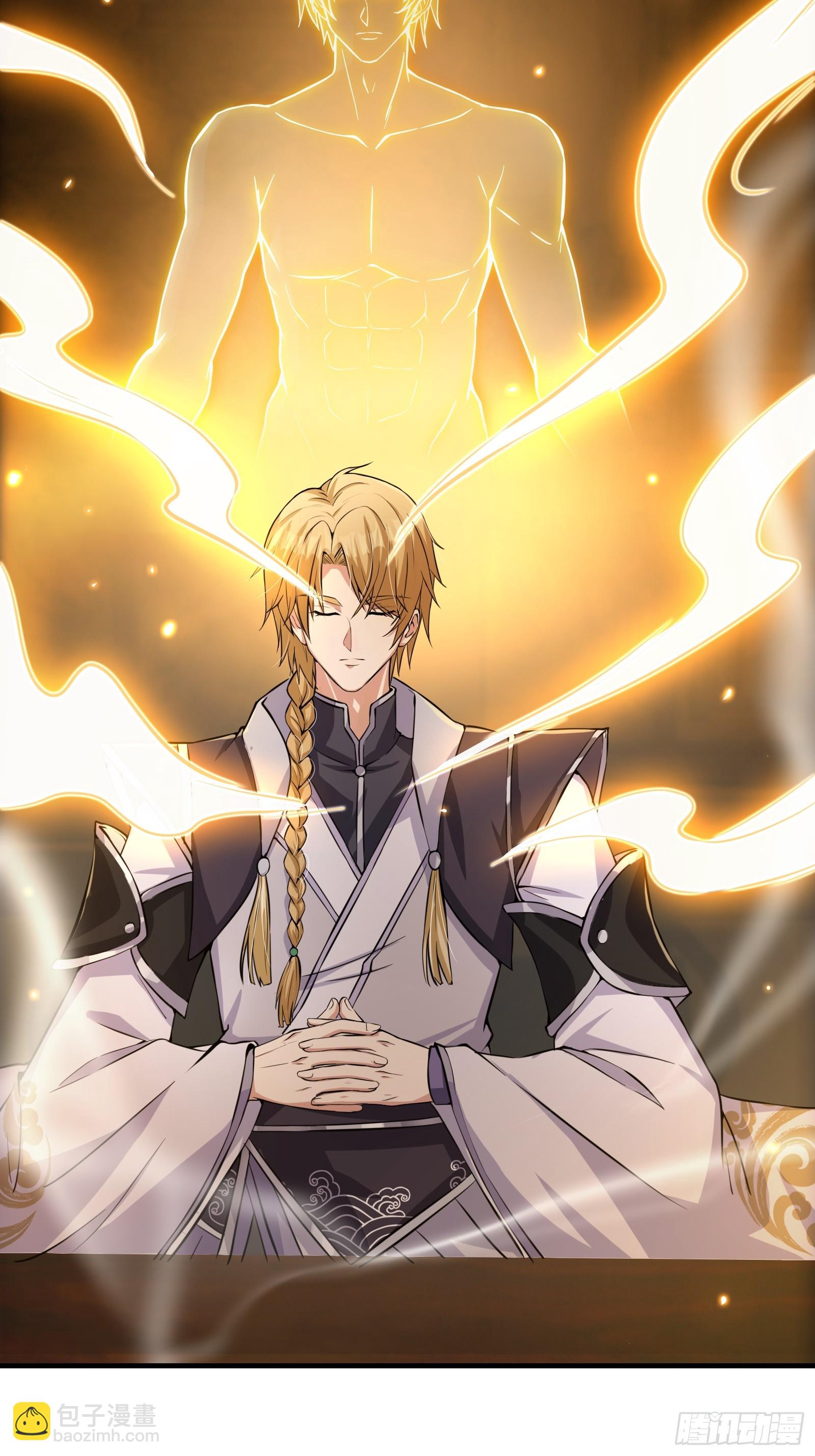 001 重生之我是个不孝子？(1/2)-第2话