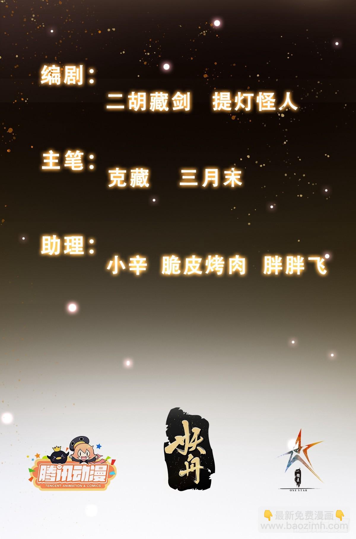 001 重生之我是个不孝子？(1/2)-第2话