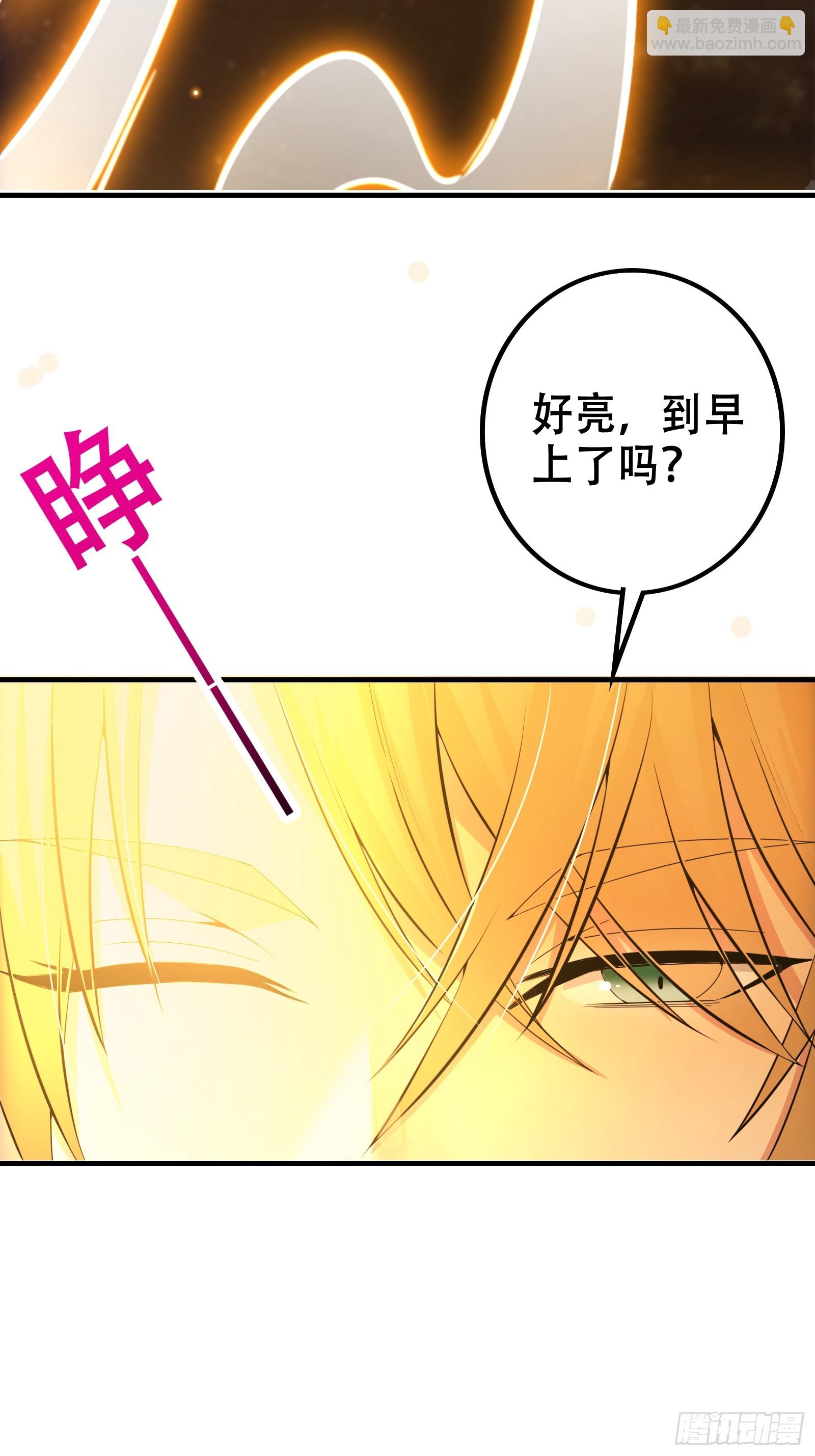 001 重生之我是个不孝子？(1/2)-第2话