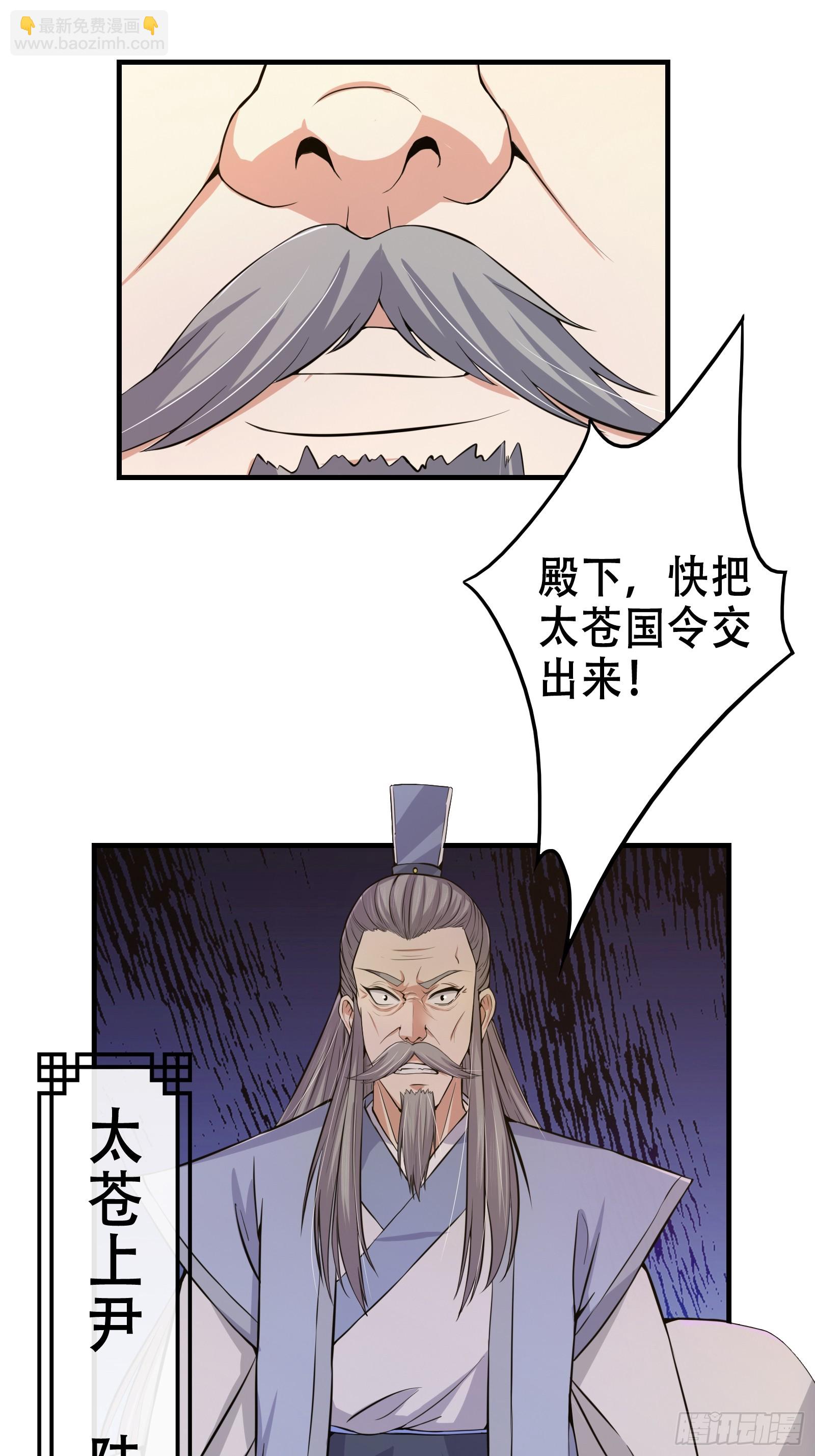 001 重生之我是个不孝子？(1/2)-第2话