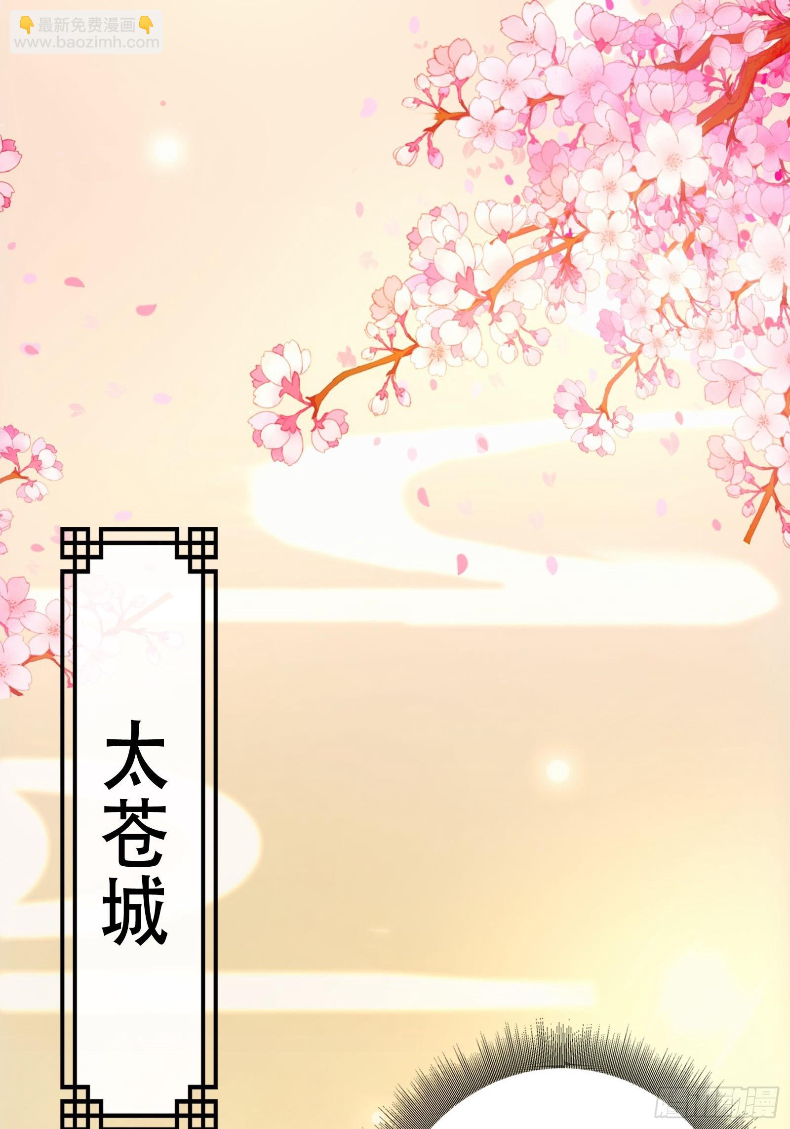 001 重生之我是个不孝子？(1/2)-第2话
