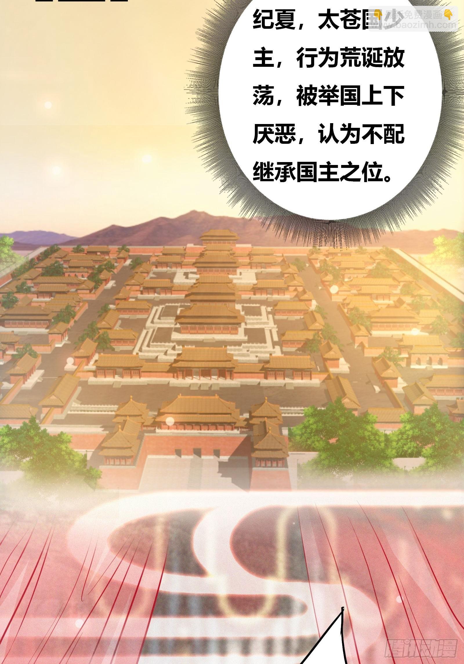 001 重生之我是个不孝子？(1/2)-第2话