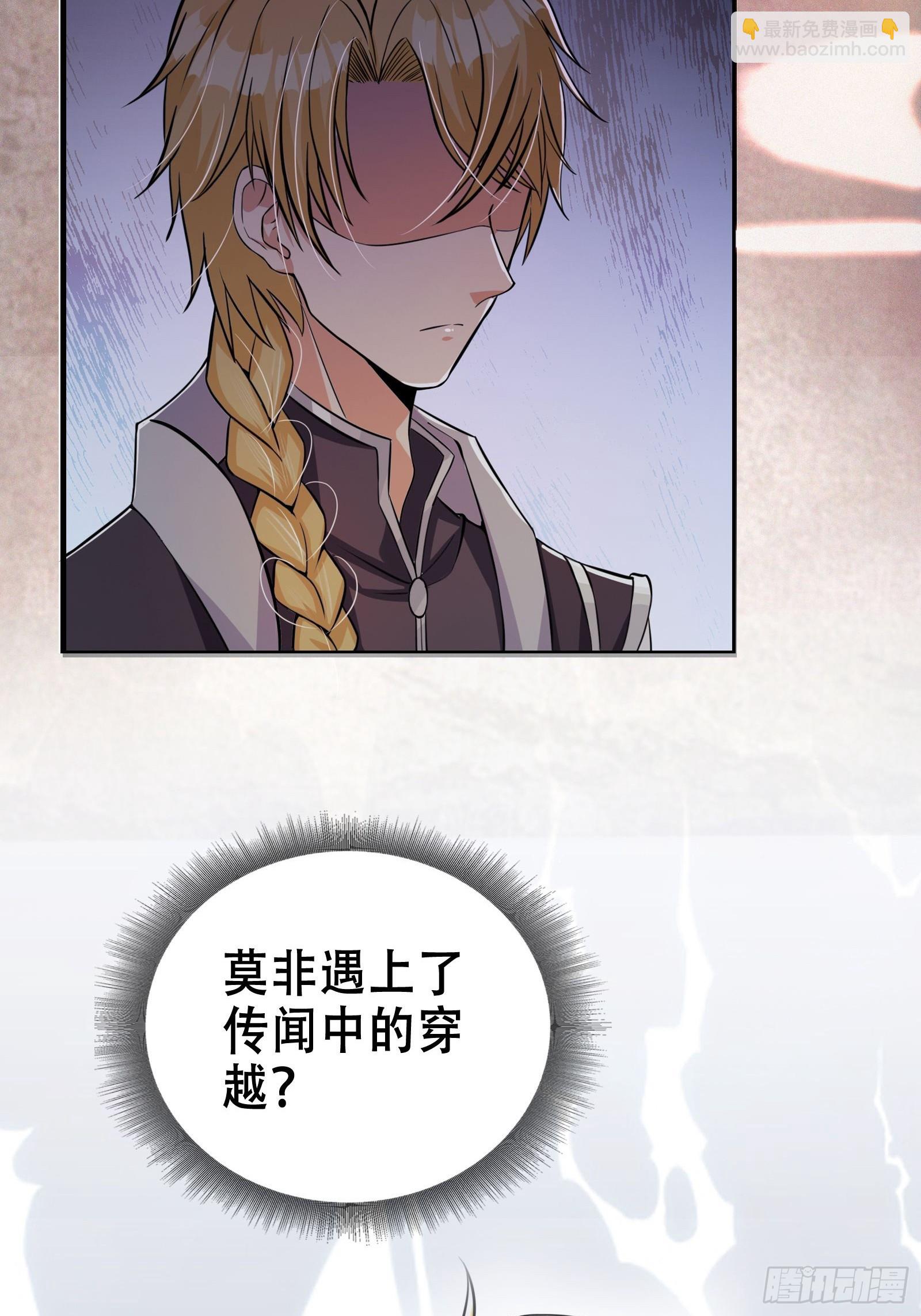 001 重生之我是个不孝子？(1/2)-第2话