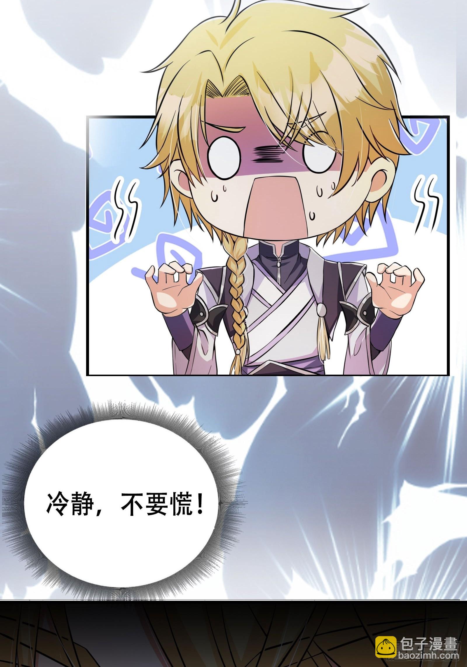 001 重生之我是个不孝子？(1/2)-第2话